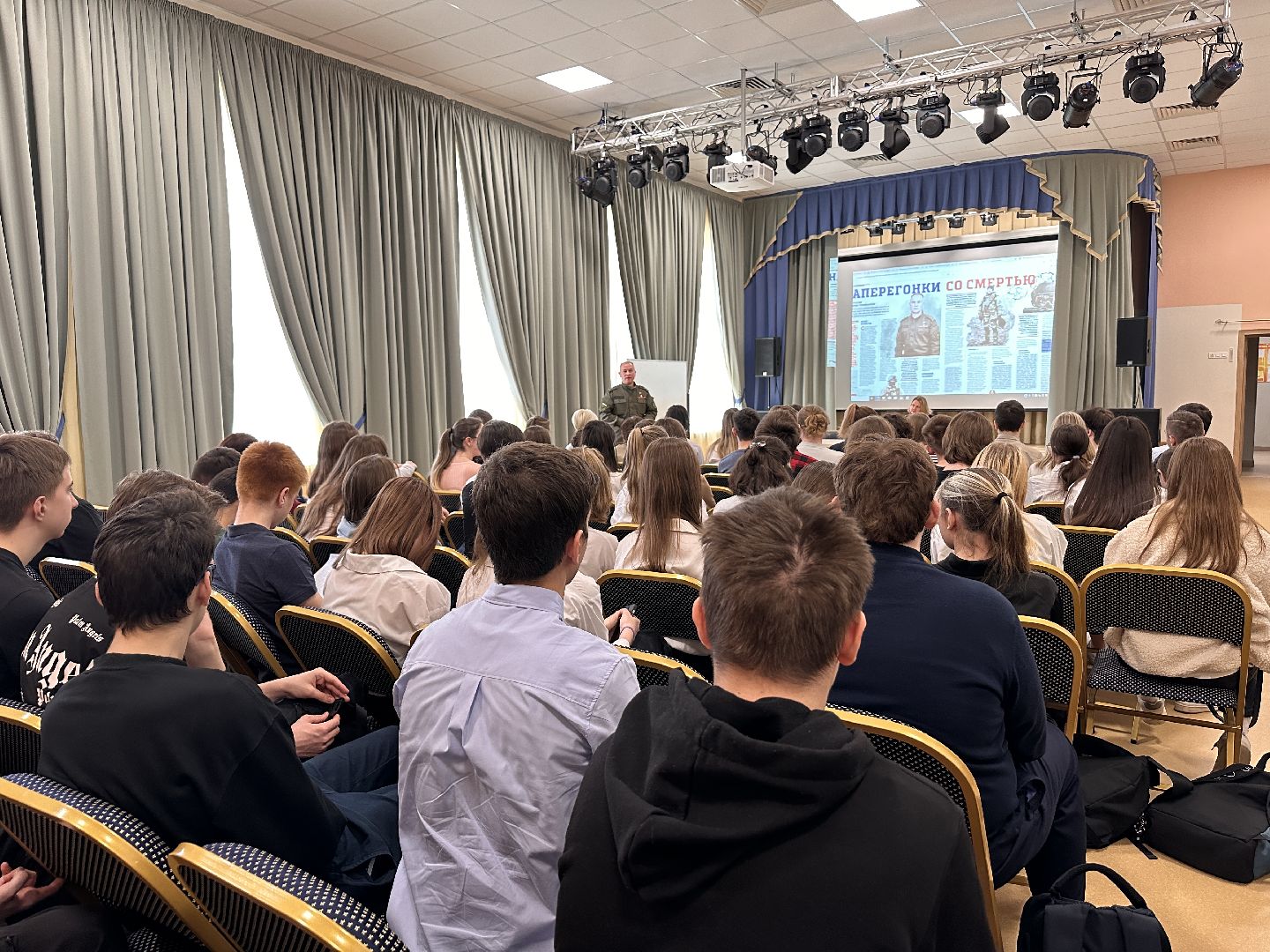 Одинцово, Образование, Дети России, ЗОЖ