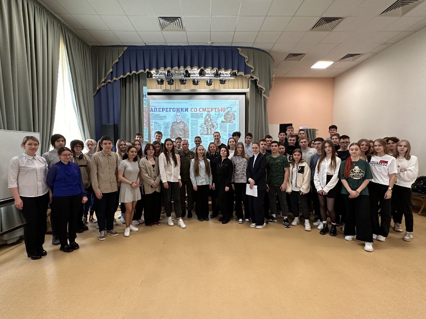 Одинцово, Образование, Дети России, ЗОЖ