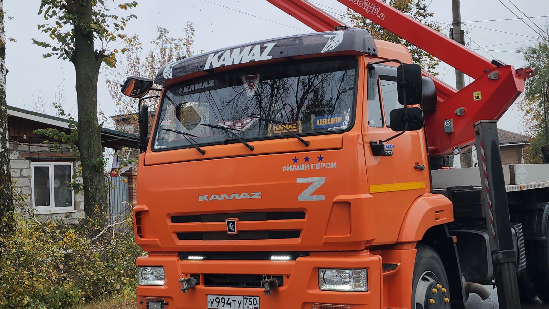 серпухов, сво, комбинат благоустройства, спилили дерево, центр поддержки военных,