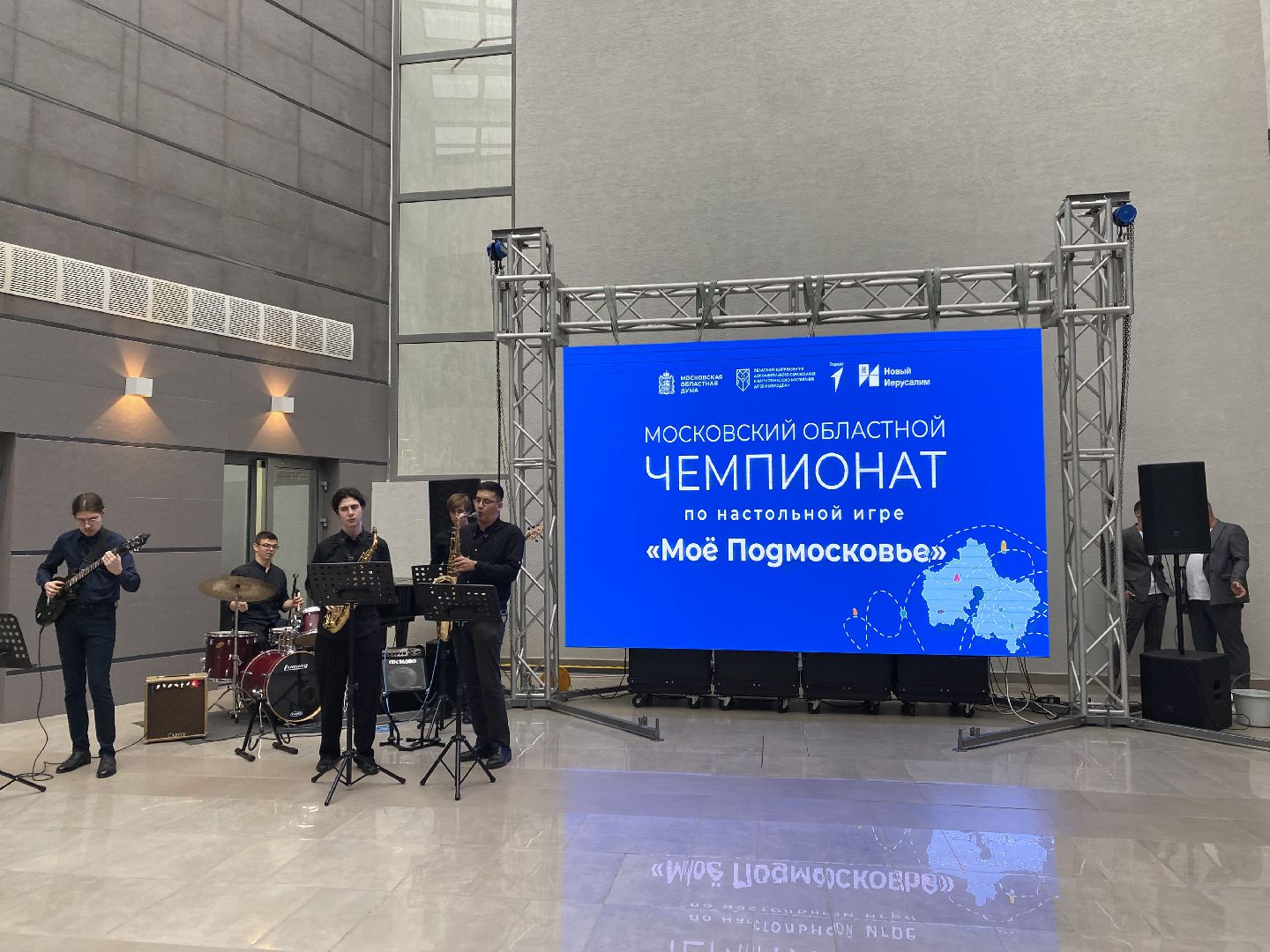 Настольные игры, Игра, Школьники, Подмосковье, Чемпионат,