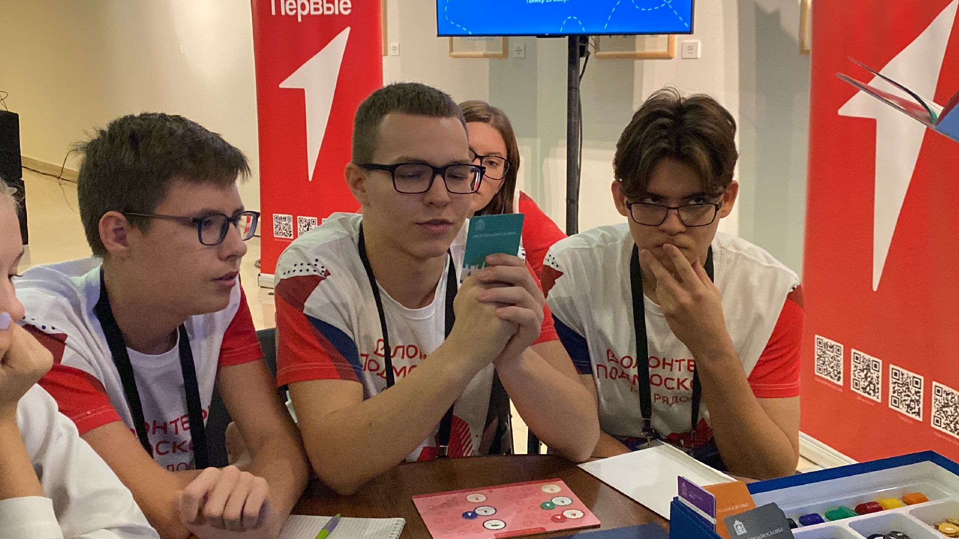 Настольные игры, Игра, Школьники, Подмосковье, Чемпионат,