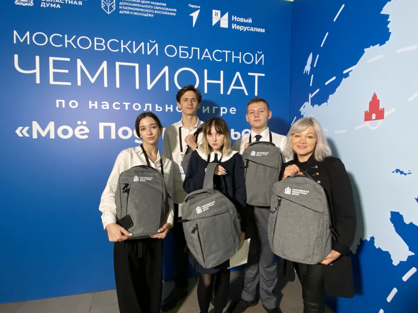 Настольные игры, Игра, Школьники, Подмосковье, Чемпионат,