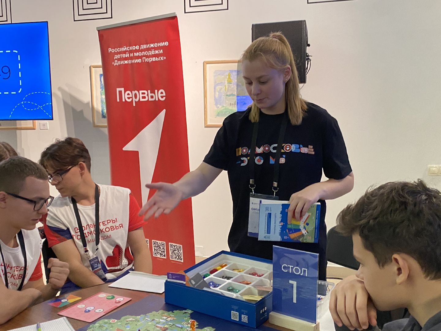 Настольные игры, Игра, Школьники, Подмосковье, Чемпионат,