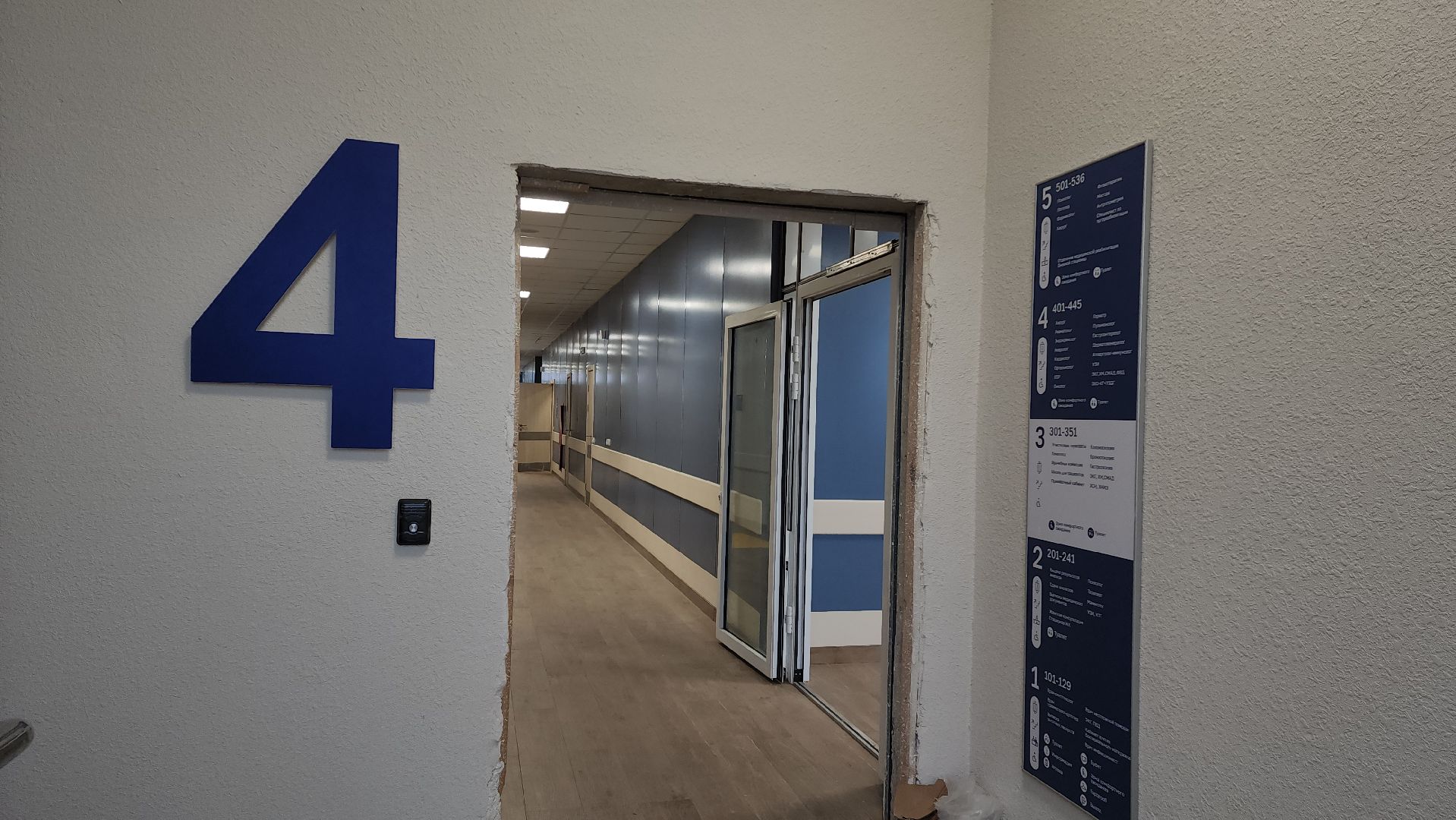 поликлиника, новая больница, Лобня,