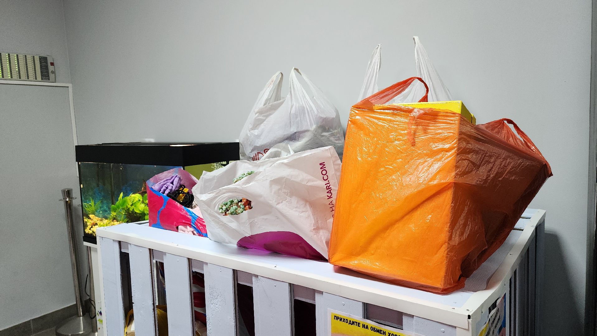 благотворительная акция, обмен вещами, Из рук в руки, Старая Купавна, Богородский городской округ,