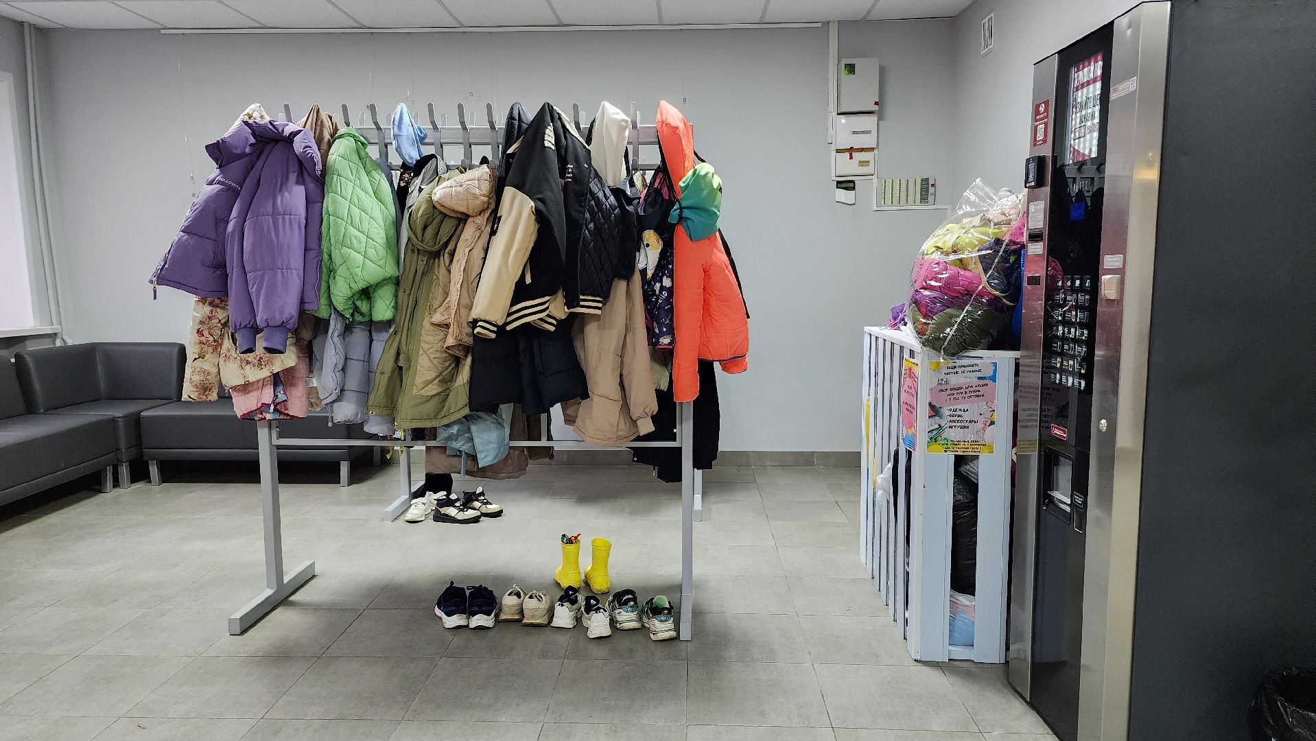 благотворительная акция, обмен вещами, Из рук в руки, Старая Купавна, Богородский городской округ,