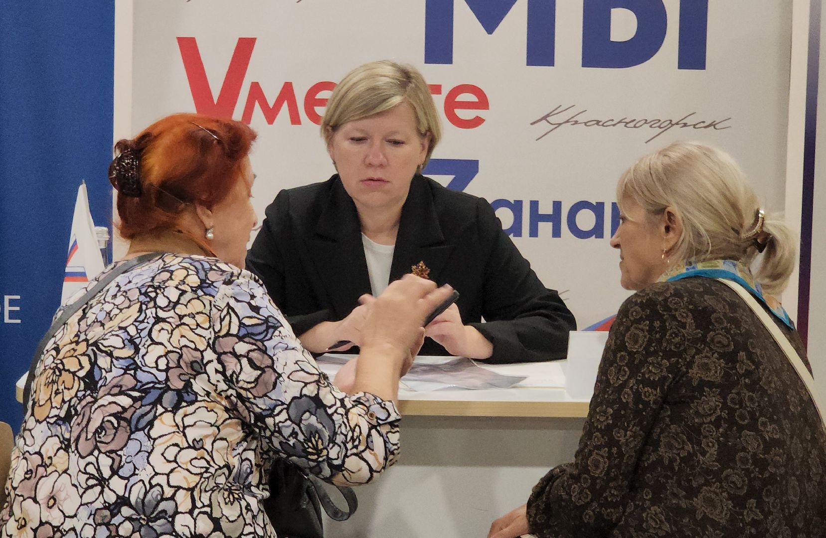 выездная администрация, красногорск, путилково,