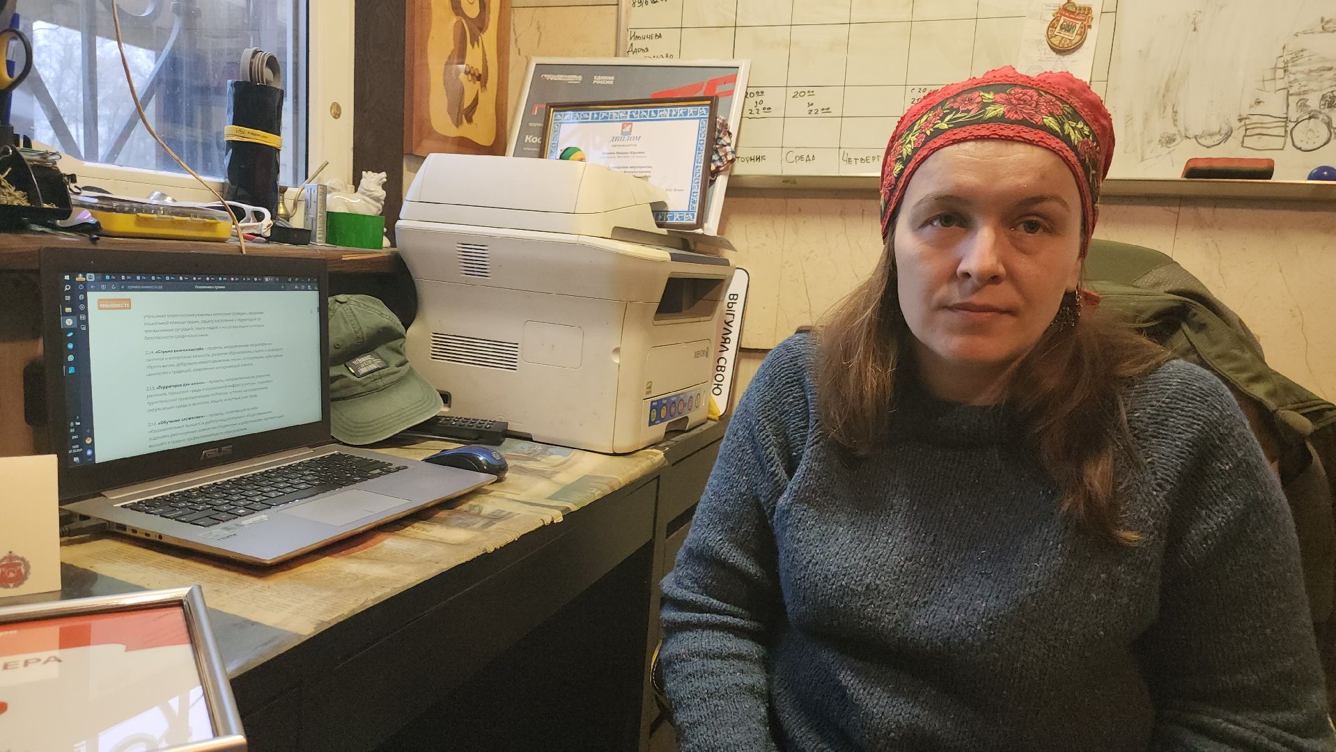 долгопрудный, x-легион, фронтовая собака, Премия МЫВМЕСТЕ, кинологи,грант,