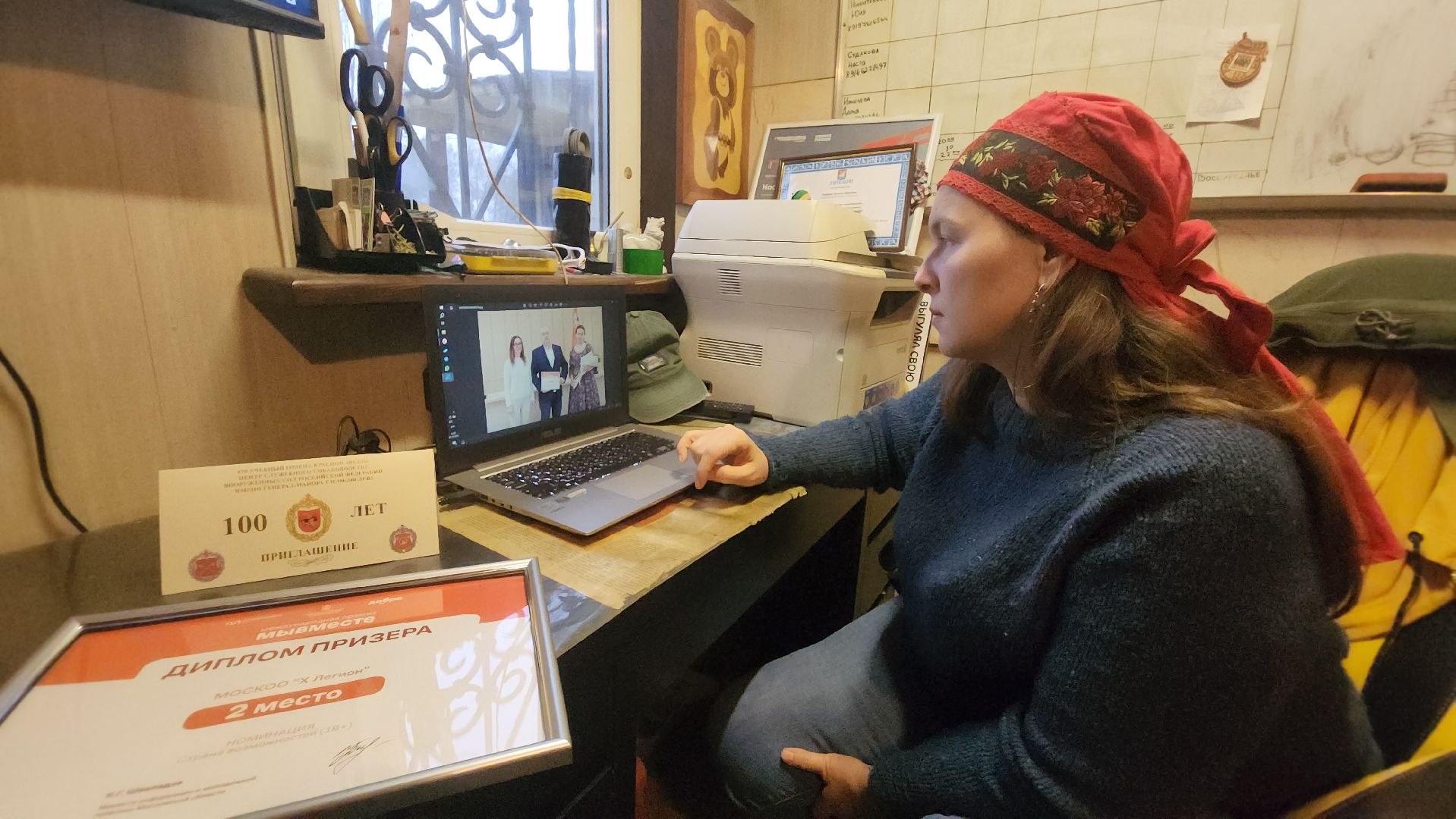 долгопрудный, x-легион, фронтовая собака, Премия МЫВМЕСТЕ, кинологи,грант,