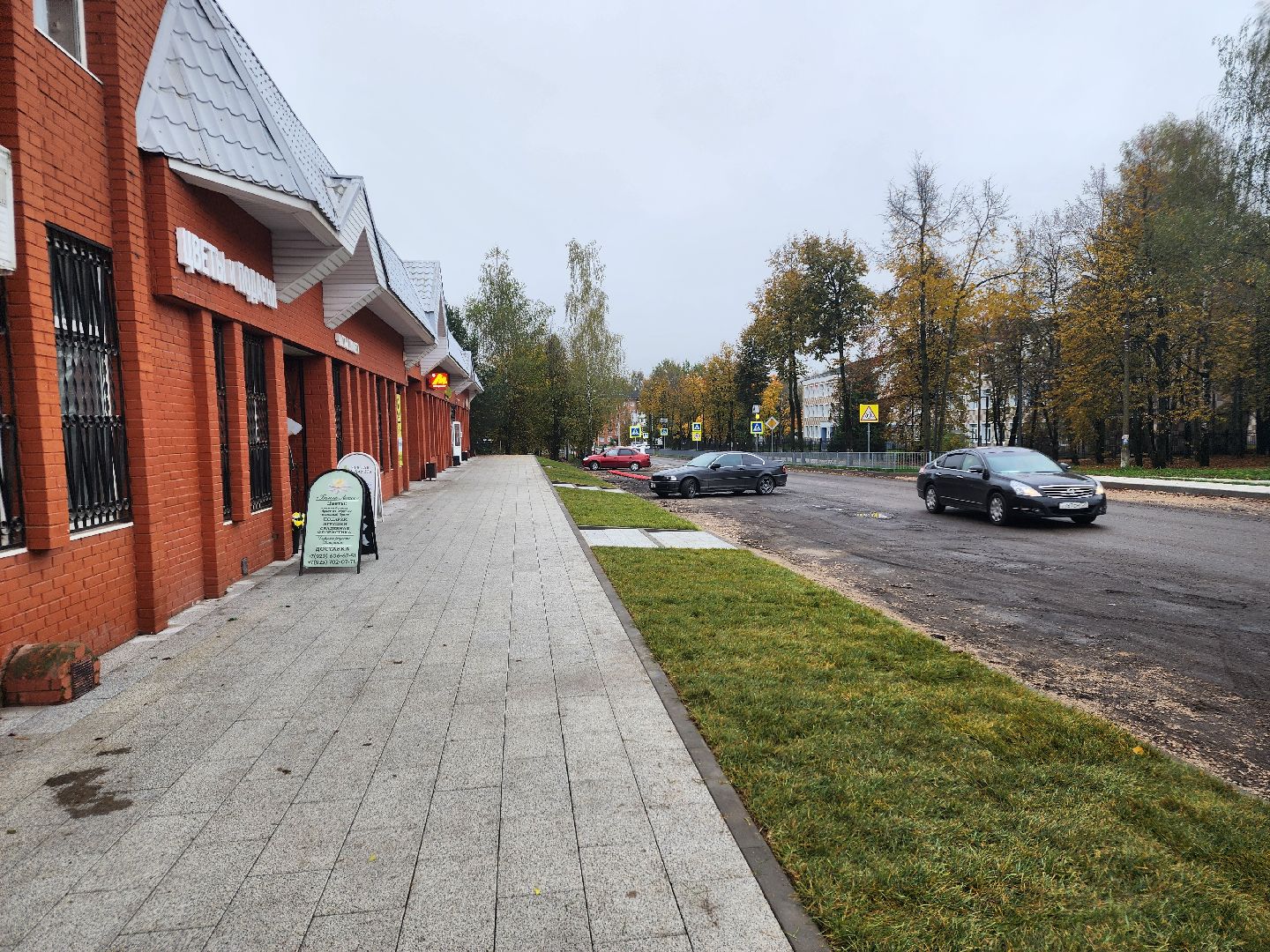 волоколамск, формирование комфортной городской среды, благоустройство,