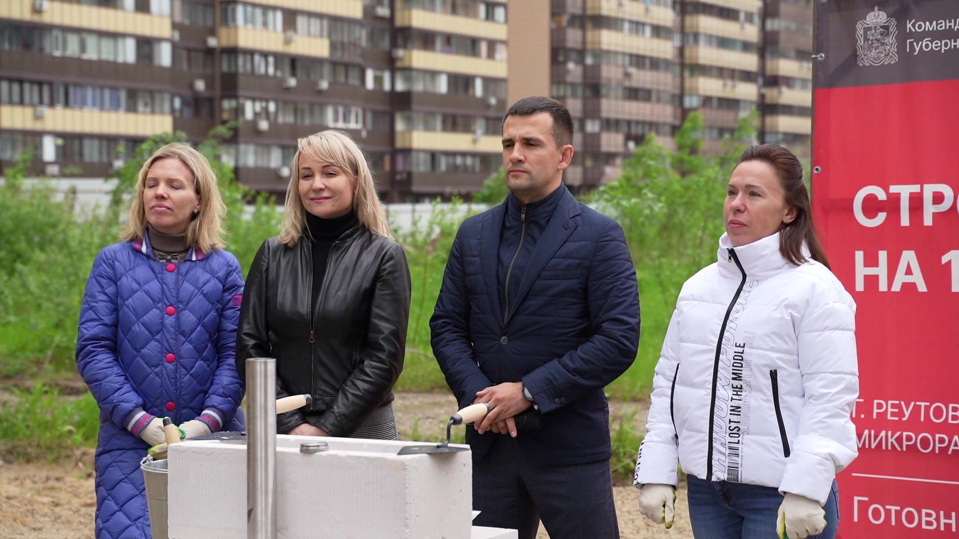 Реутов, строительство, образование, корпус школы, школы с IT-уклоном, флагман образования, школы 10,