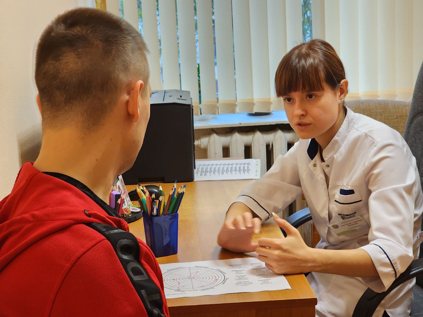 руза, цвт имени лиходея, психолог, реабилитация, ветераны, сво,