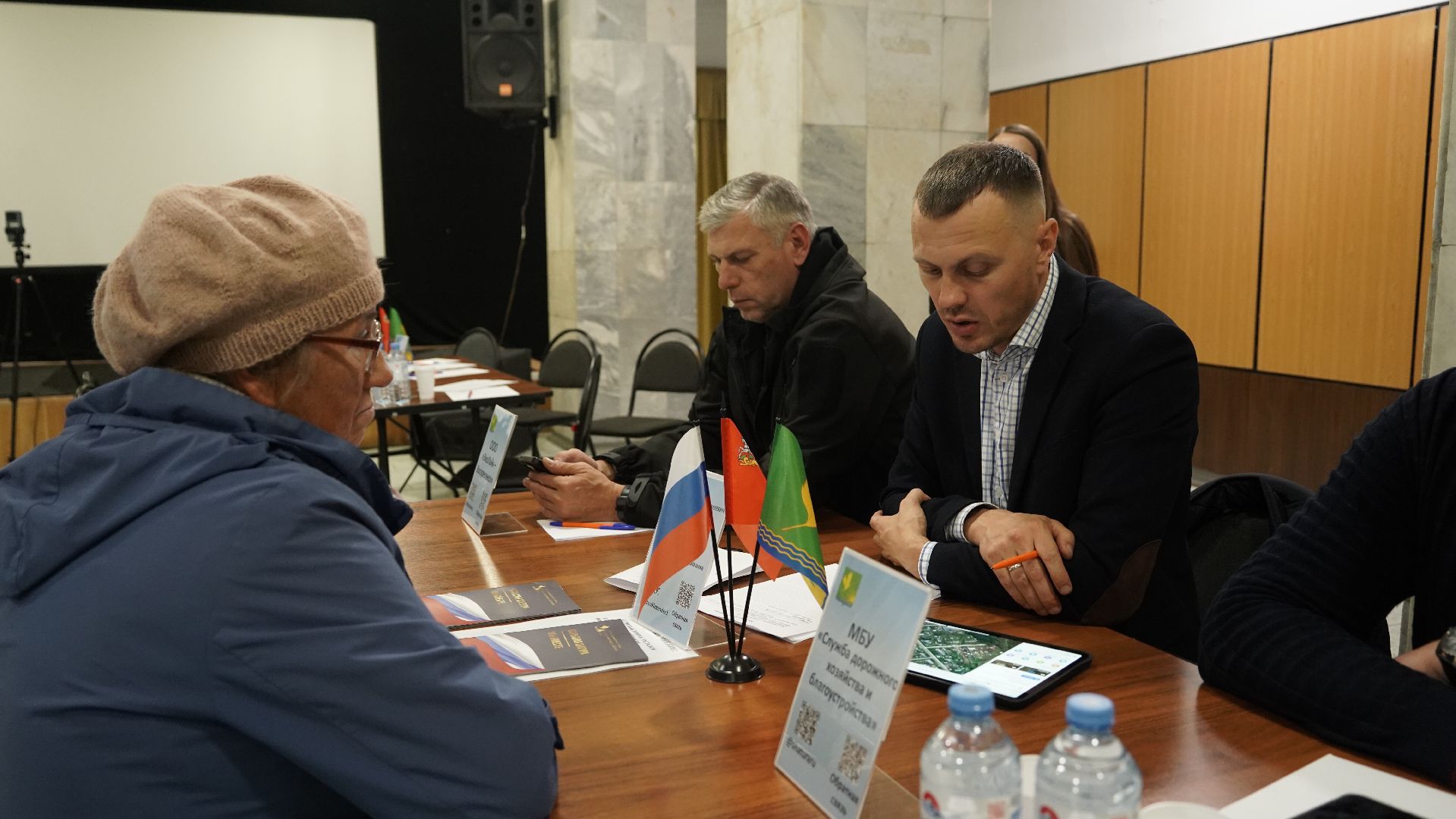 выездная администрация, Мишеронский, городской округ Шатура,