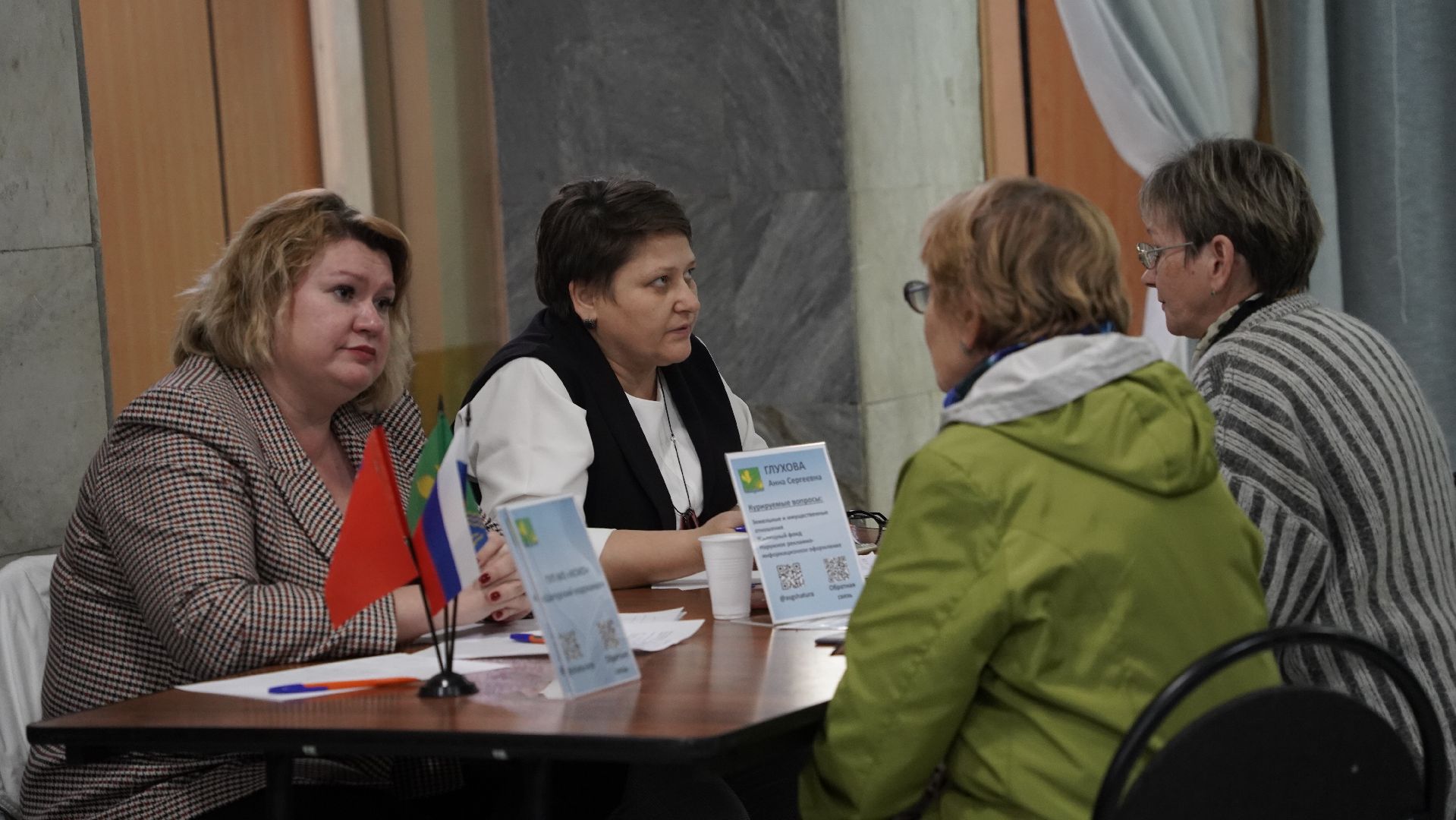 выездная администрация, Мишеронский, городской округ Шатура,