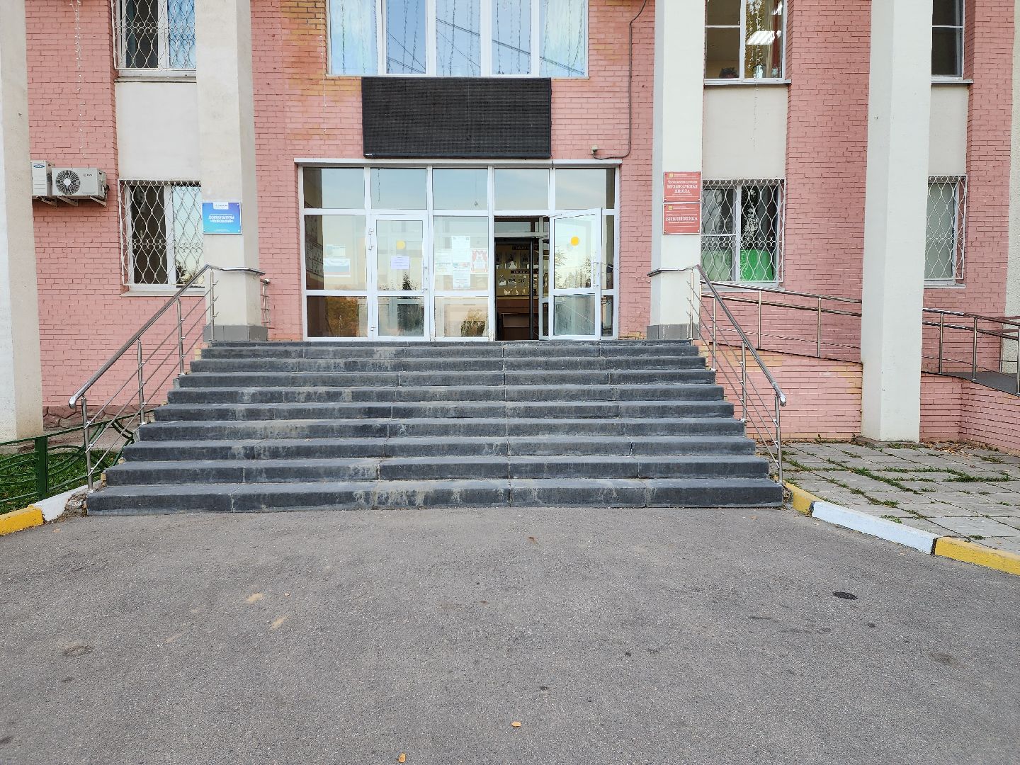 раменское, общество, выездная администрация, чулковское,