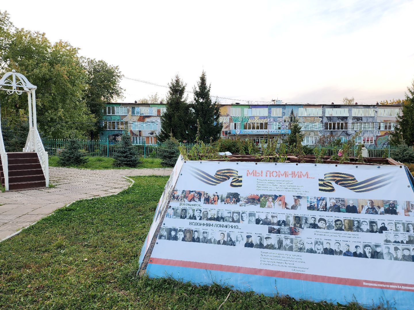 раменское, общество, выездная администрация, чулковское,