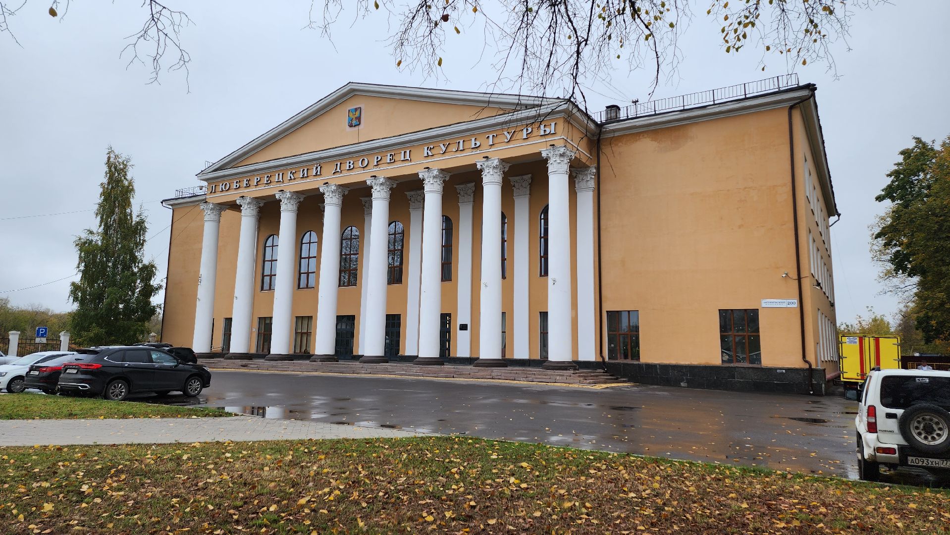Люберцы, дворец культуры, ремонт,