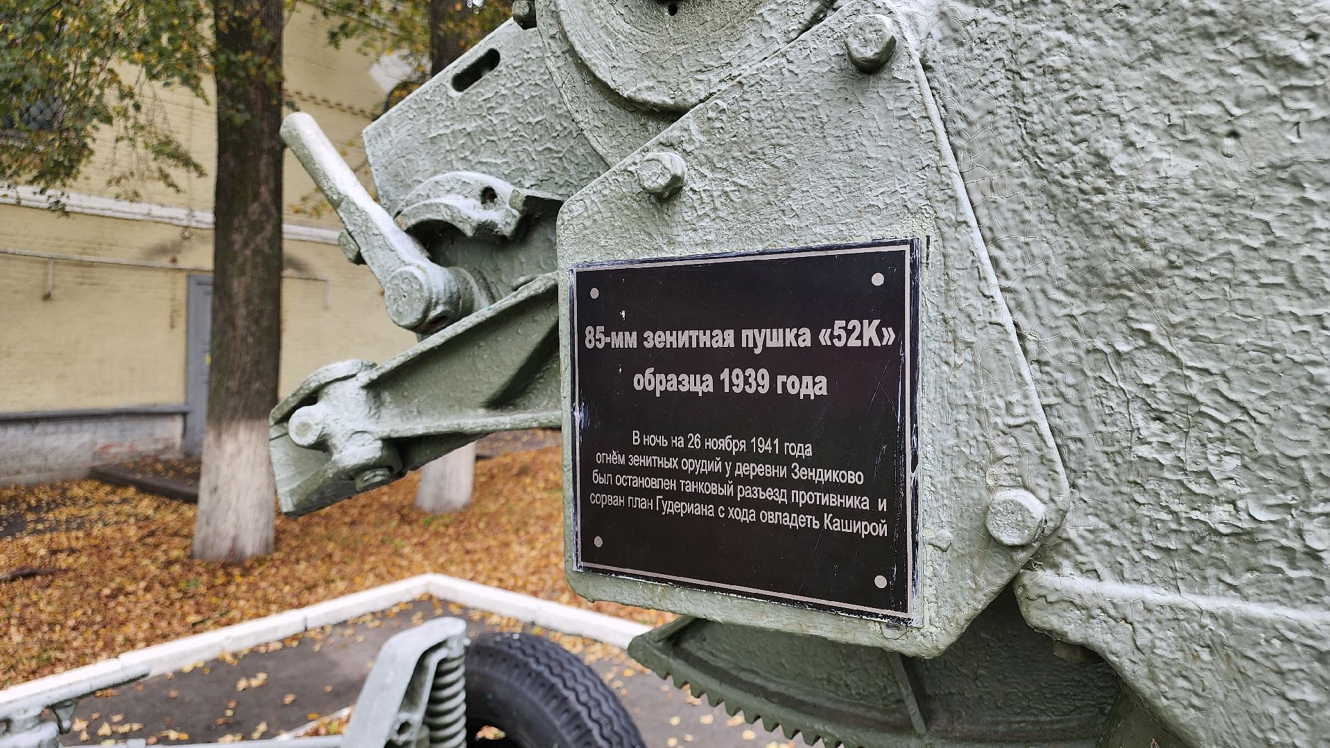 кашира, выездная администрация, краеведческий музей, реставрация,