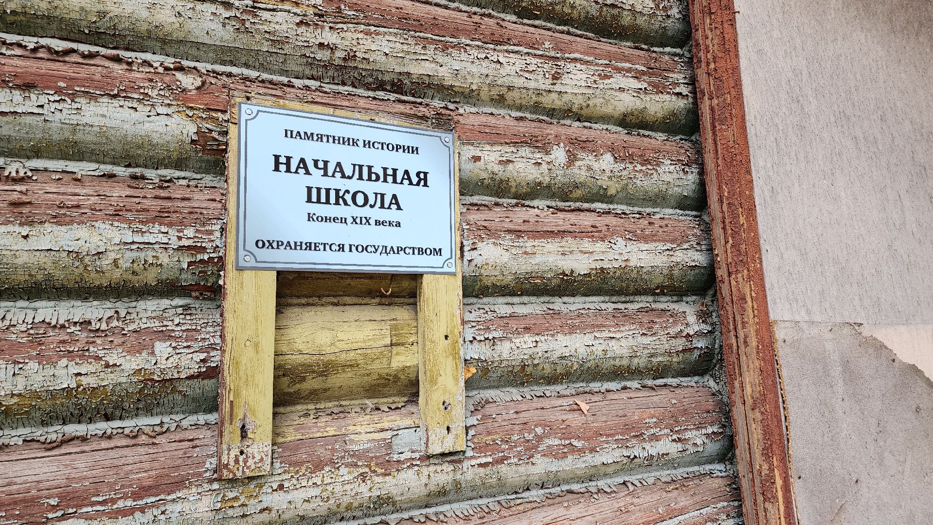 кашира, выездная администрация, краеведческий музей, реставрация,