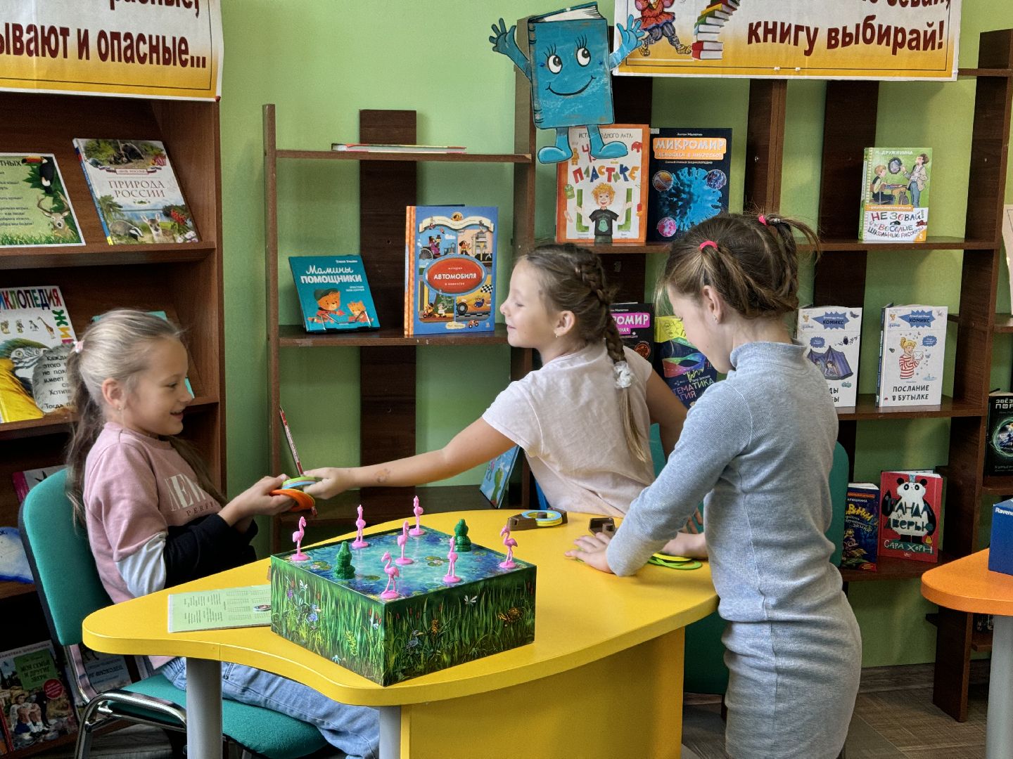 шаховская, библиотека, лагерь, дети, библиоканикулы, библиолагерь,