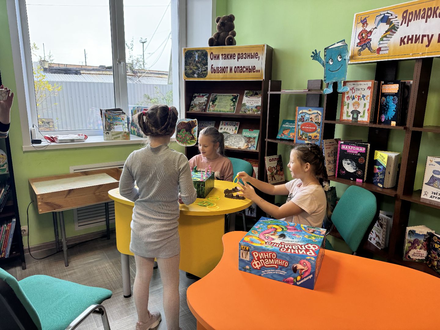 шаховская, библиотека, лагерь, дети, библиоканикулы, библиолагерь,