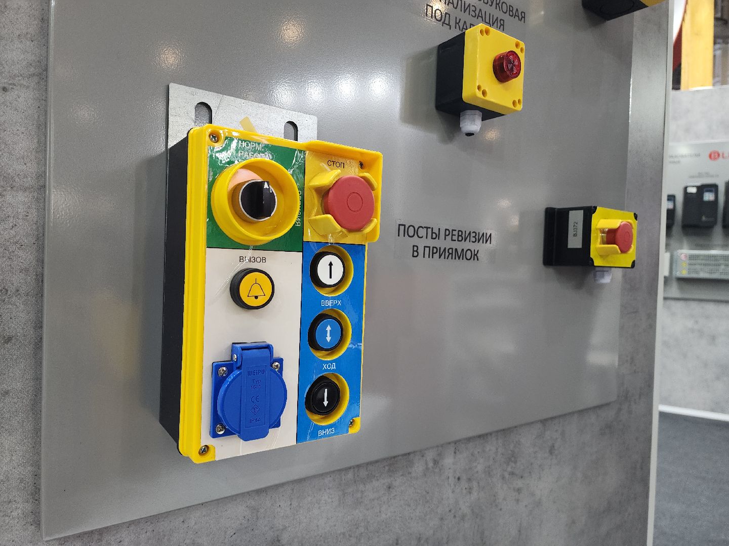 Красногорск, крокус экспо, лифты, выставка,