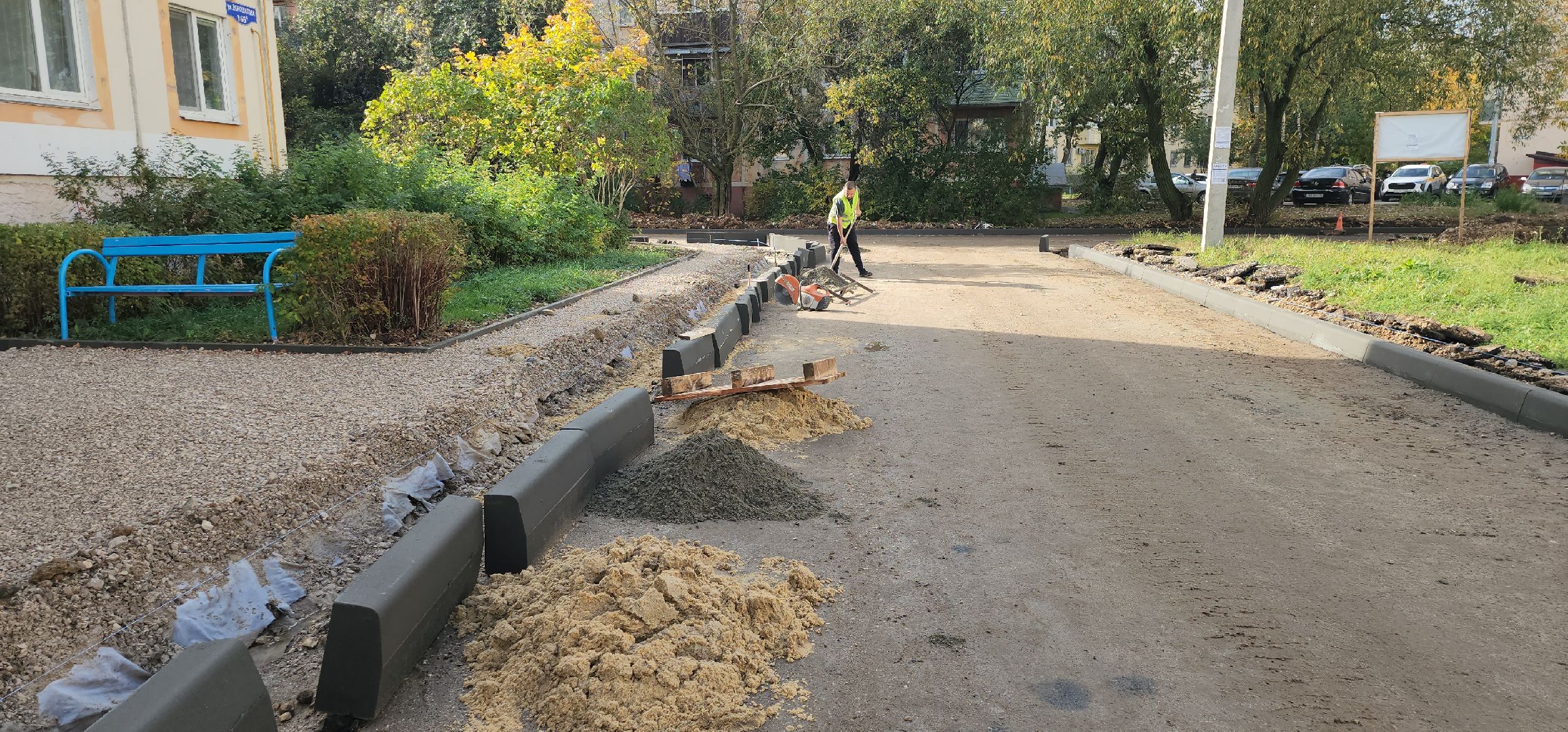 благоустройство, серпухов, подмосковье, комплексное благоустройство двора,