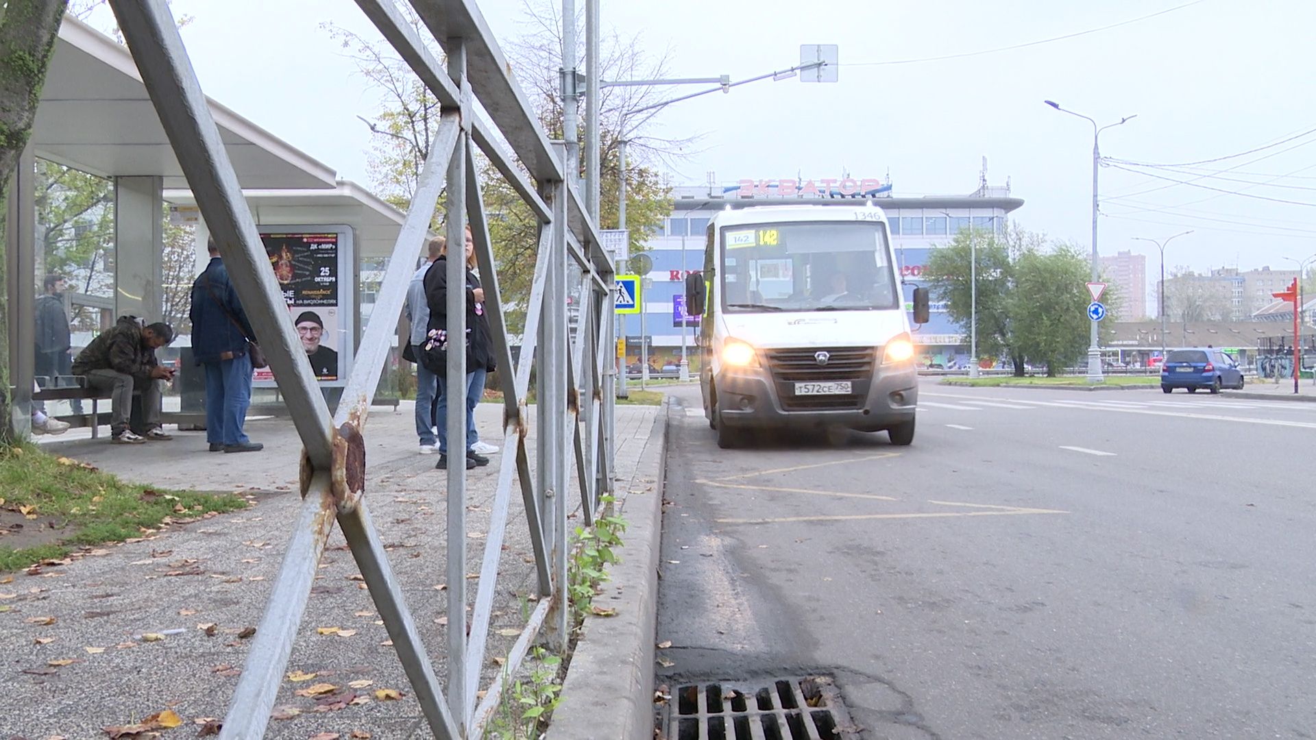 Реутов, Мострансавто, перевозчик, автобусы,маршруты,