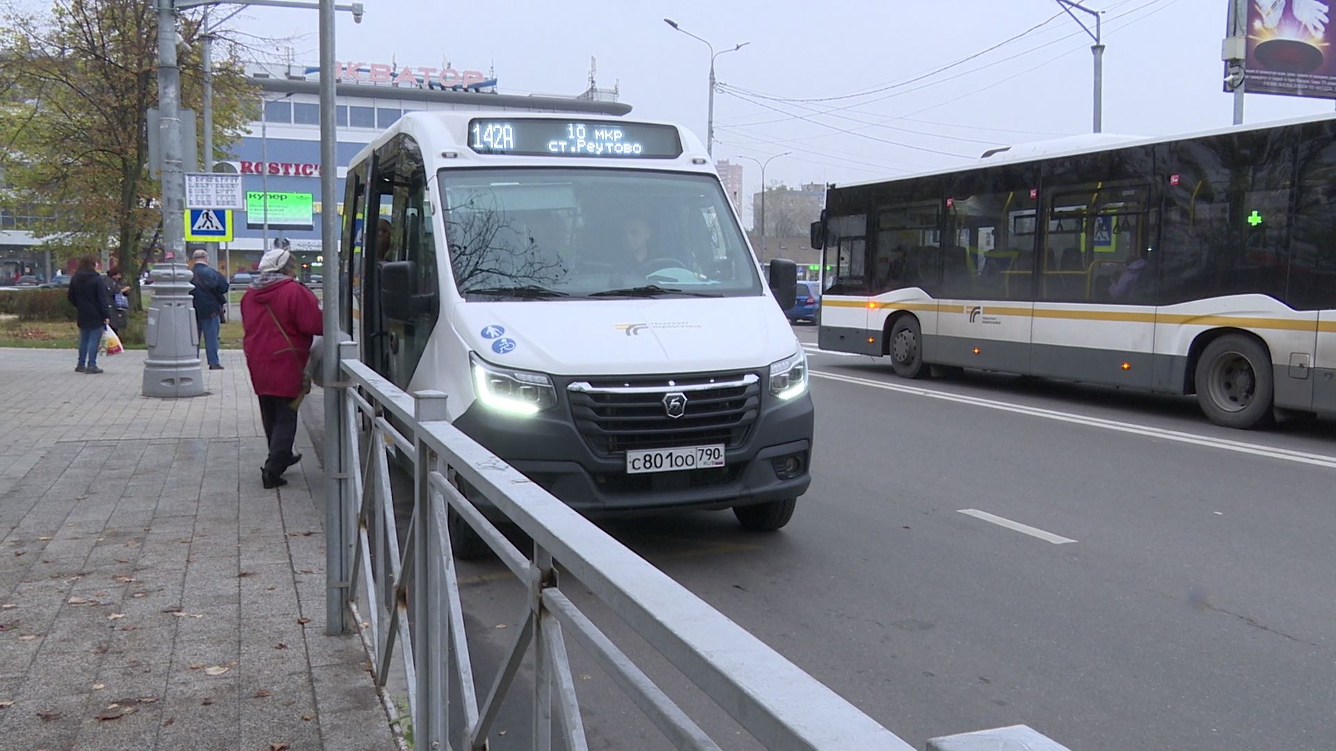 Реутов, Мострансавто, перевозчик, автобусы,маршруты,