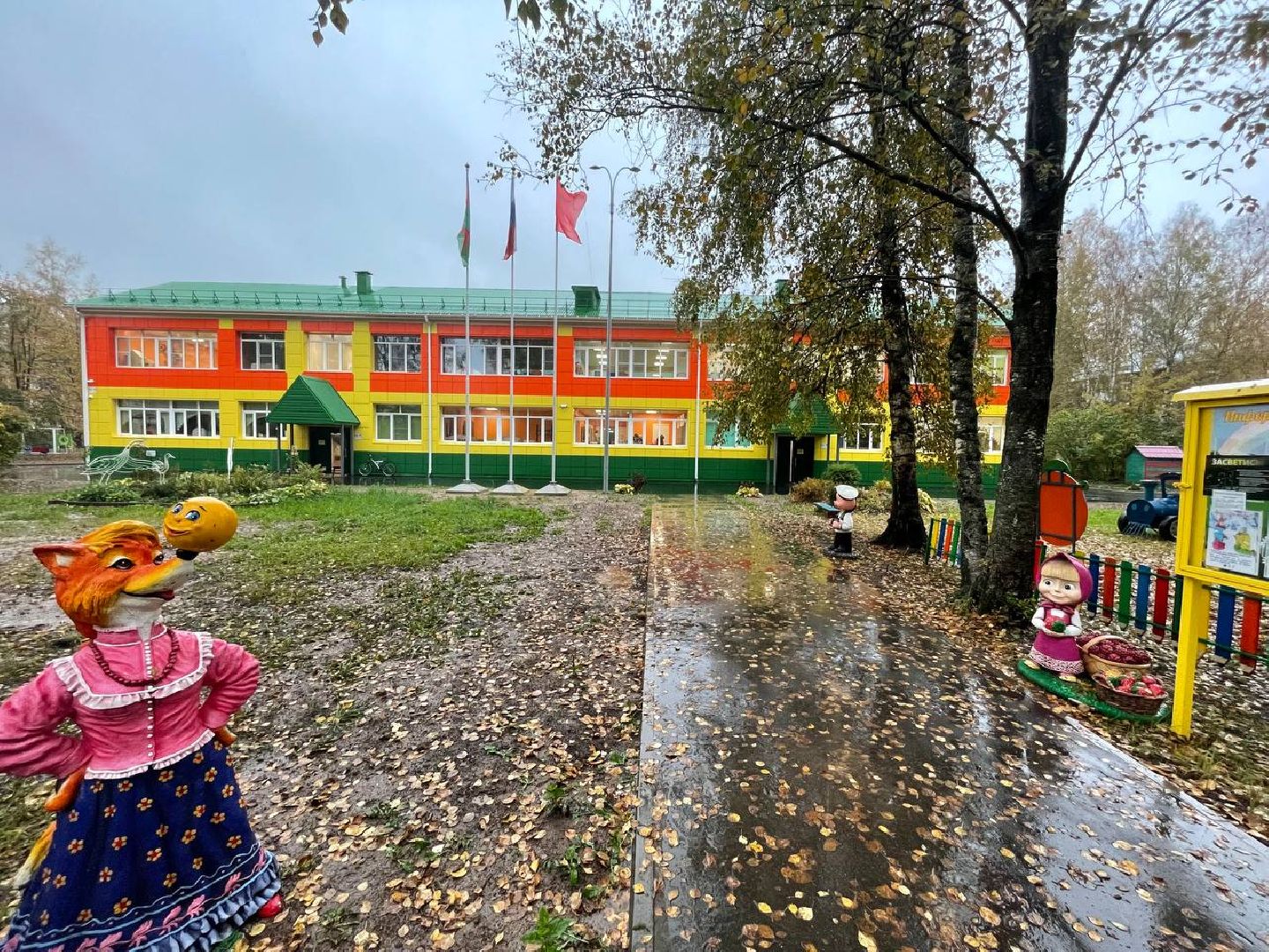 Талдом, Детсад Аленка, Минобр,