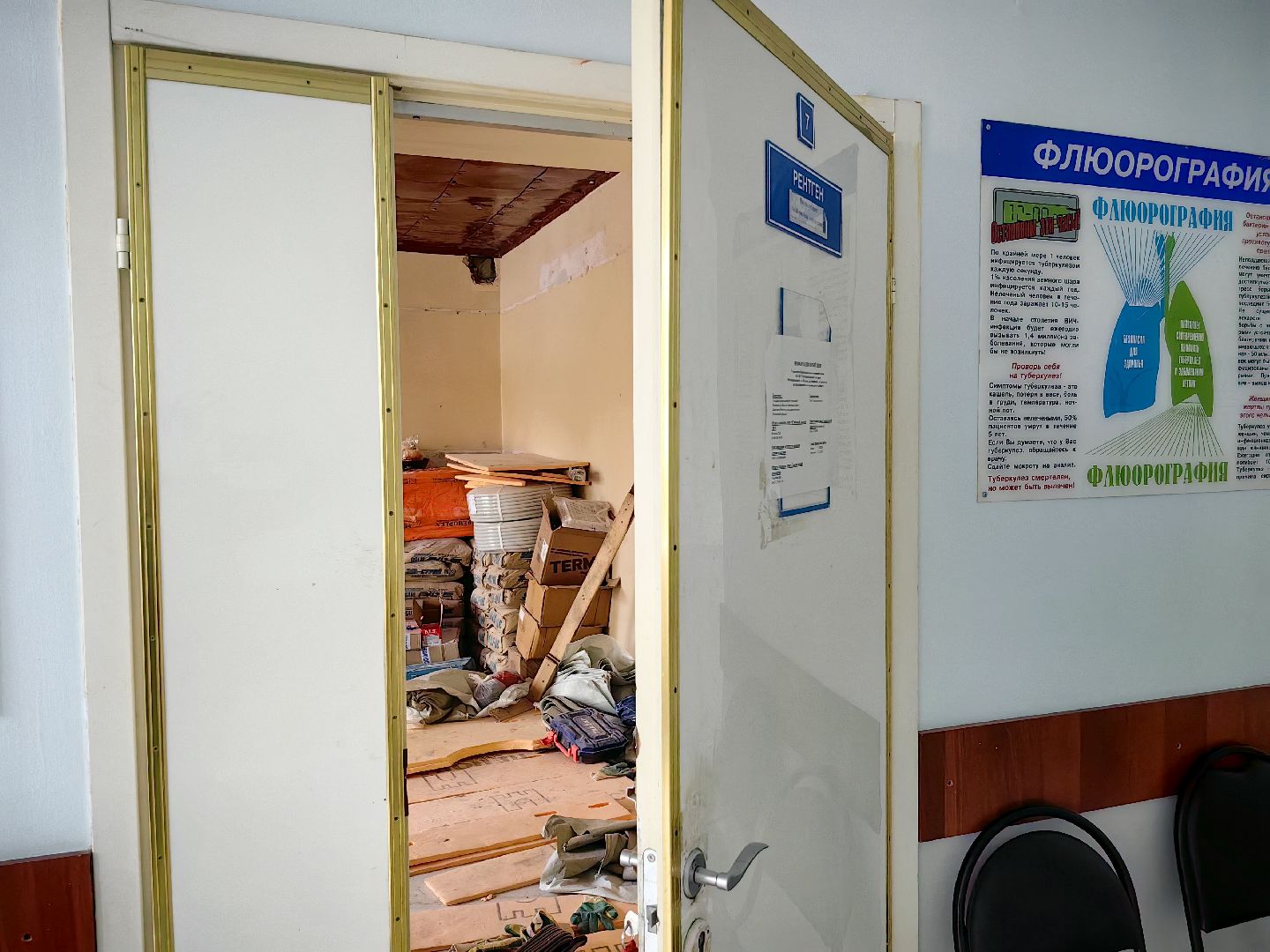 поликлиника, ремонт, рентген-аппарат, маммограф, оборудование,