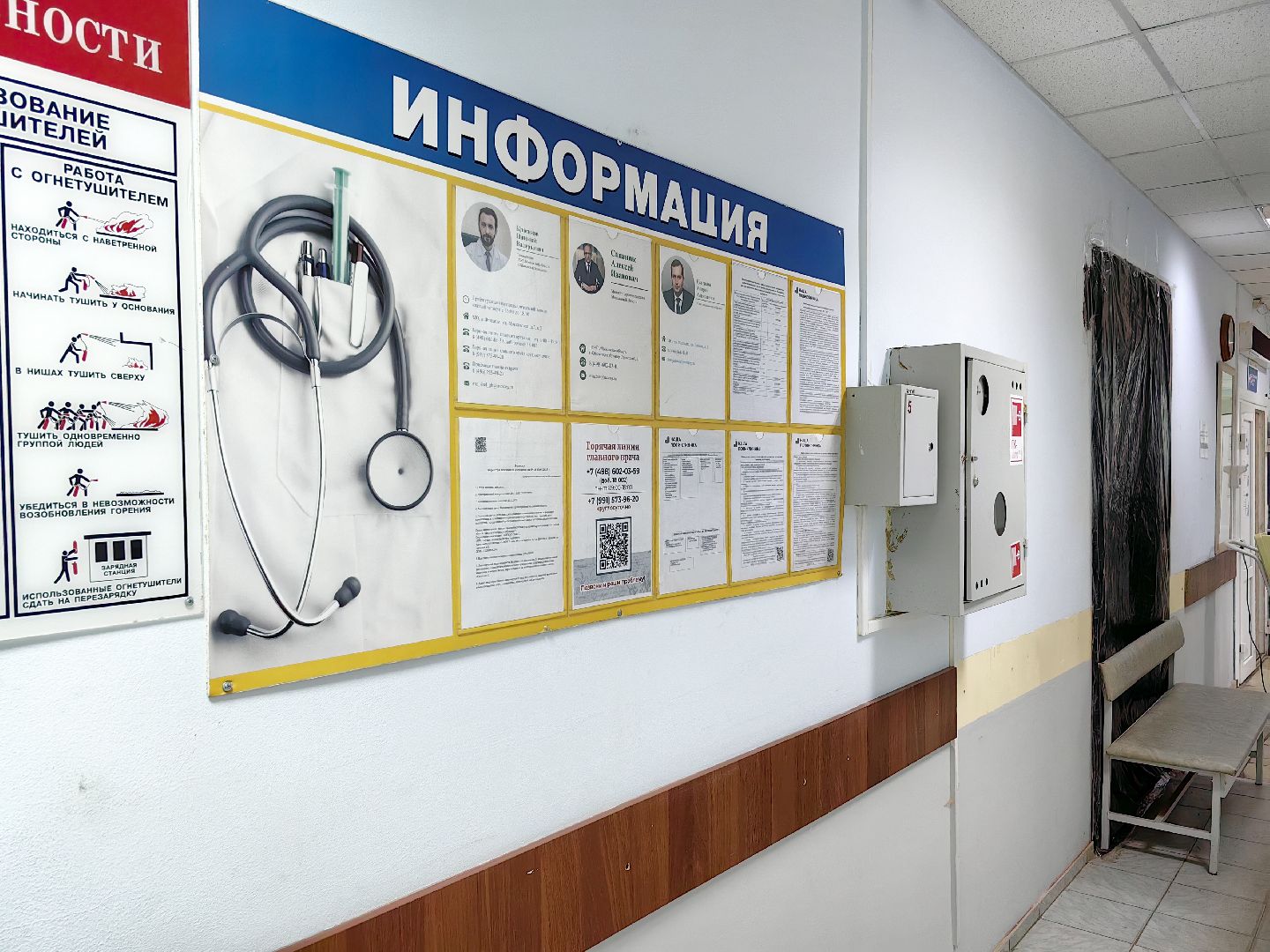 поликлиника, ремонт, рентген-аппарат, маммограф, оборудование,