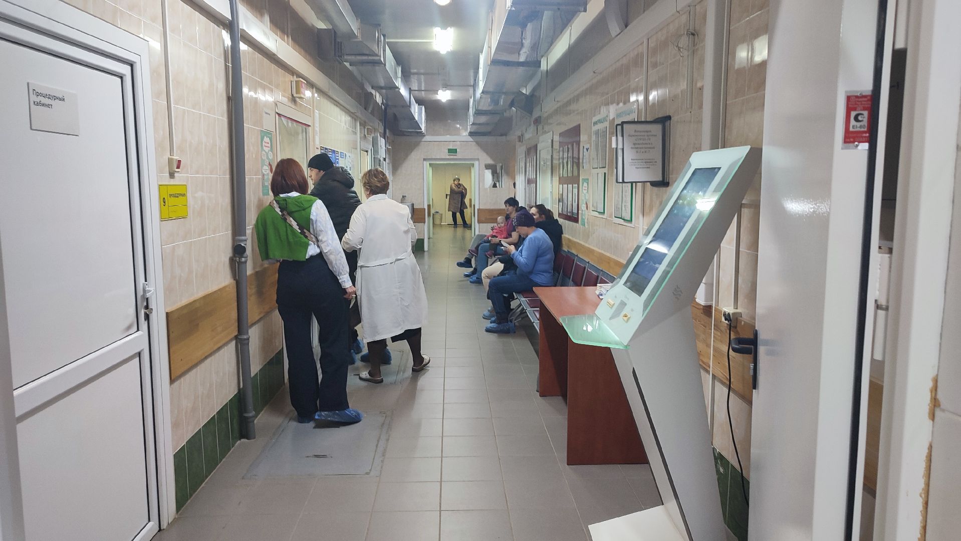 Кашира, ЦРБ, вакансии, социальная ипотека