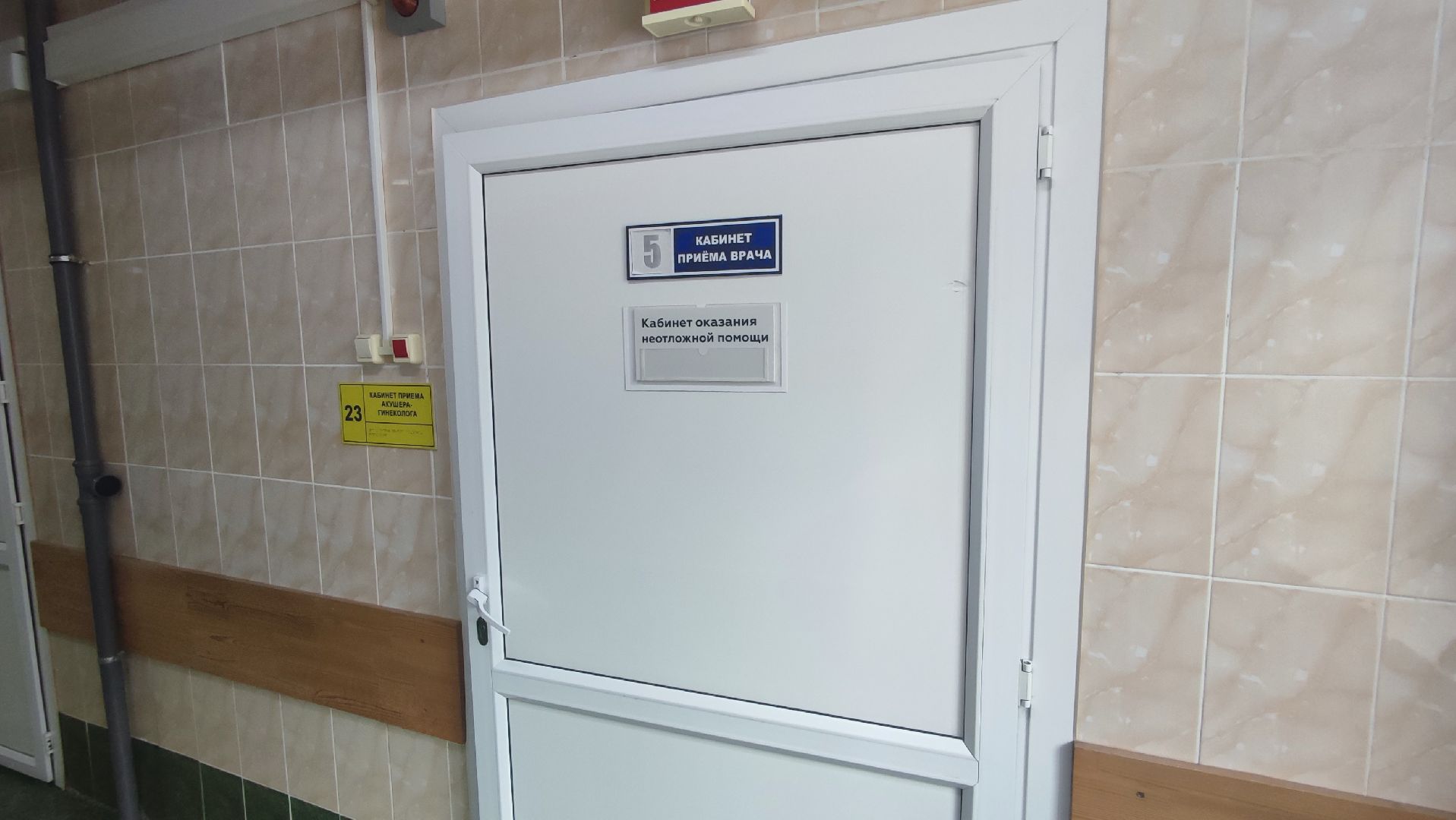 Кашира, ЦРБ, вакансии, социальная ипотека