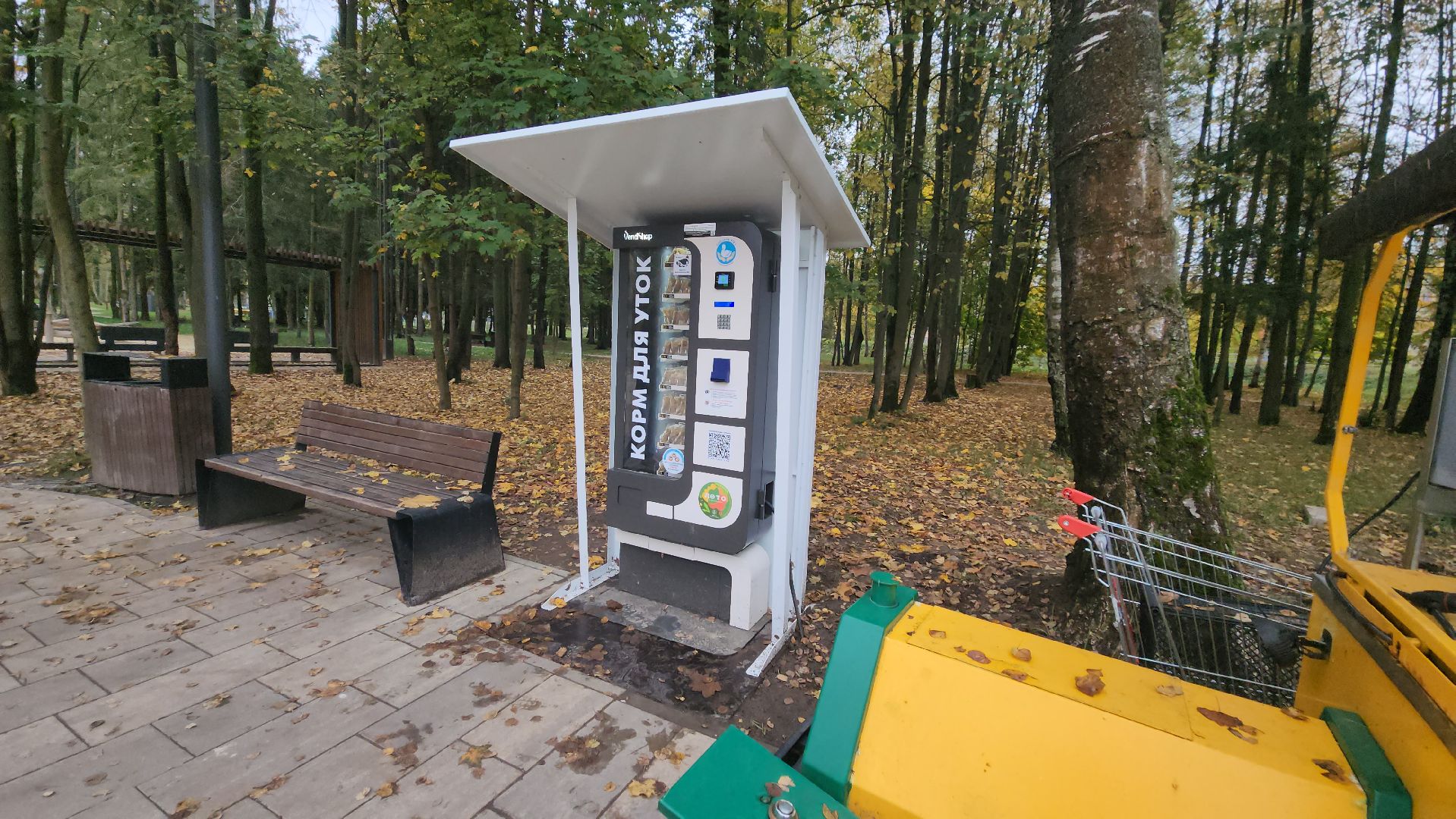 корм для уток, автоматы с кормом,Лобня,