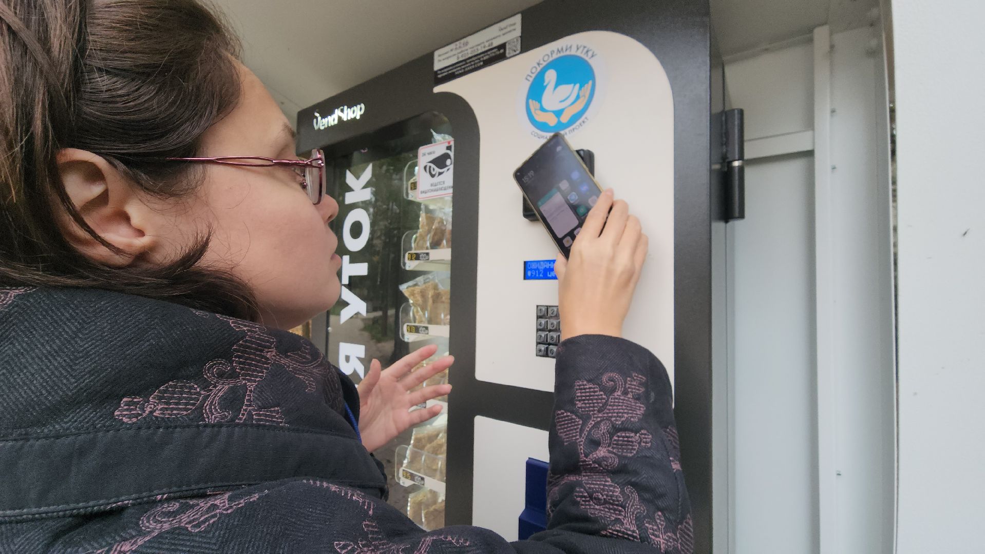 корм для уток, автоматы с кормом,Лобня,