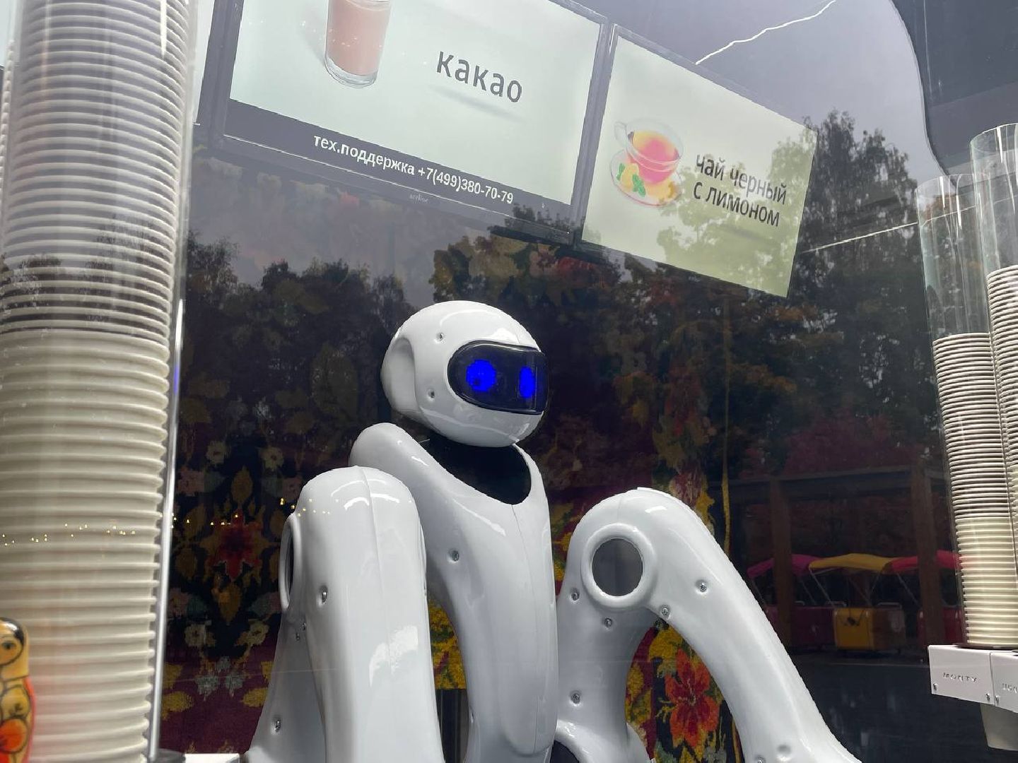 робот,