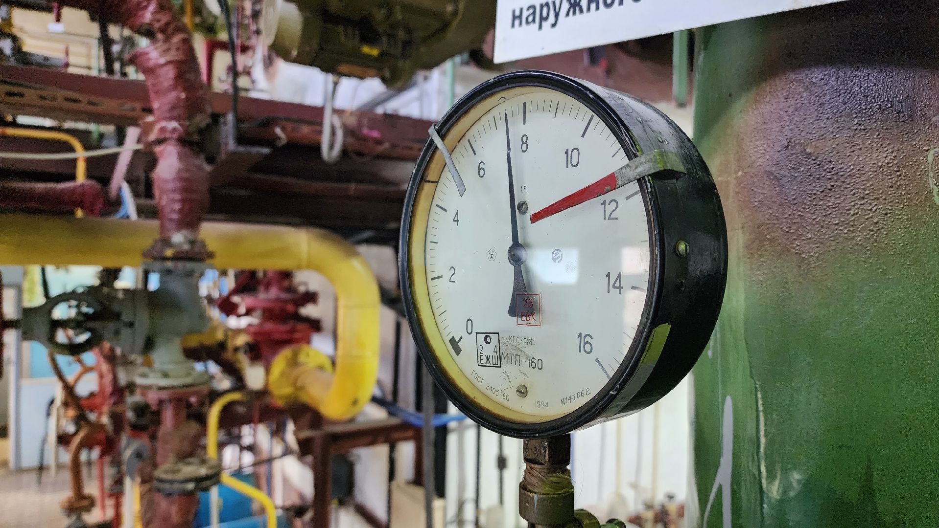 котельная, отопление, жкх,