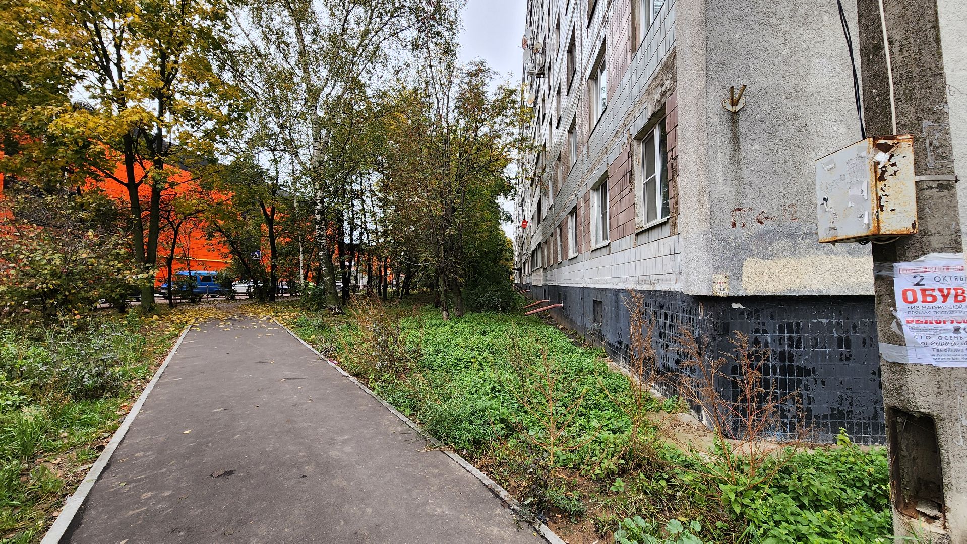 солнечногорск, Уборка территории, добродел, Микрорайон Рекинцо,