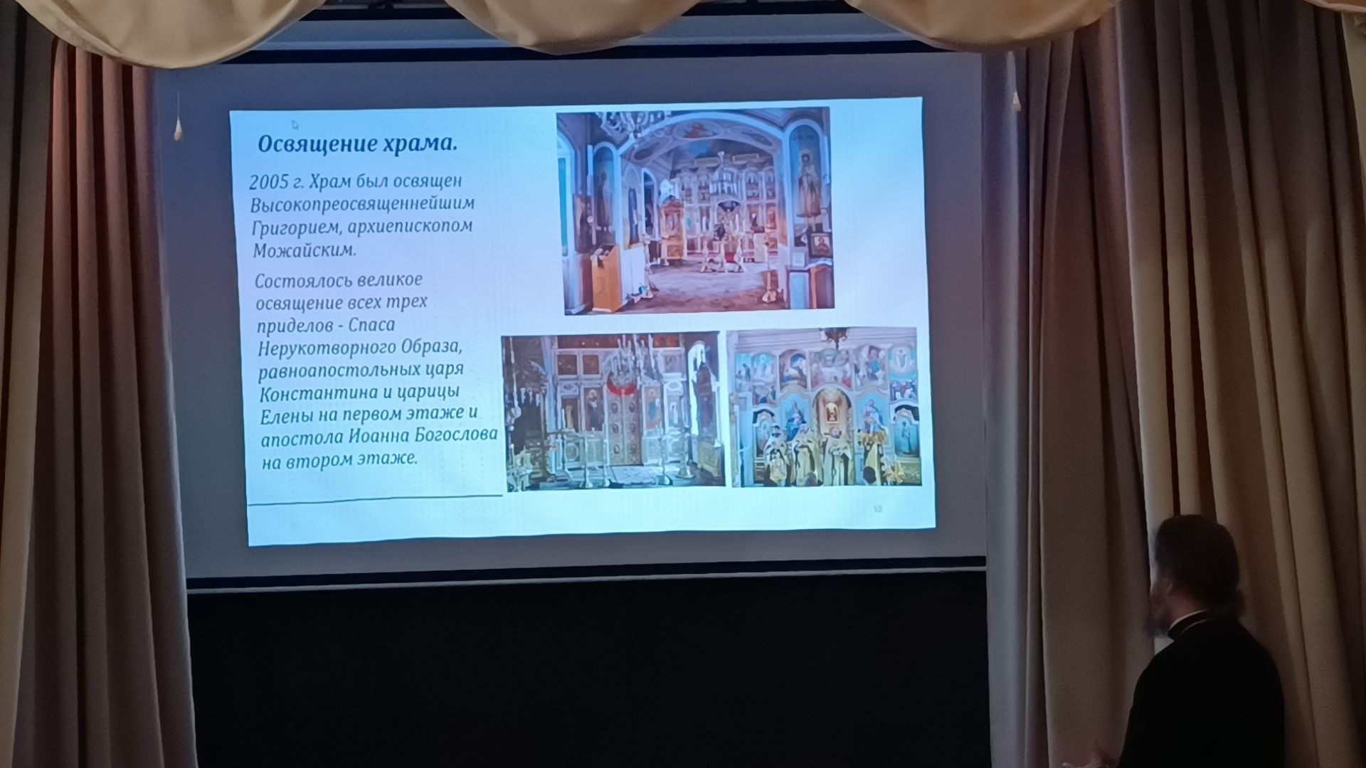 лобня, рождественские чтения, дети, культура,