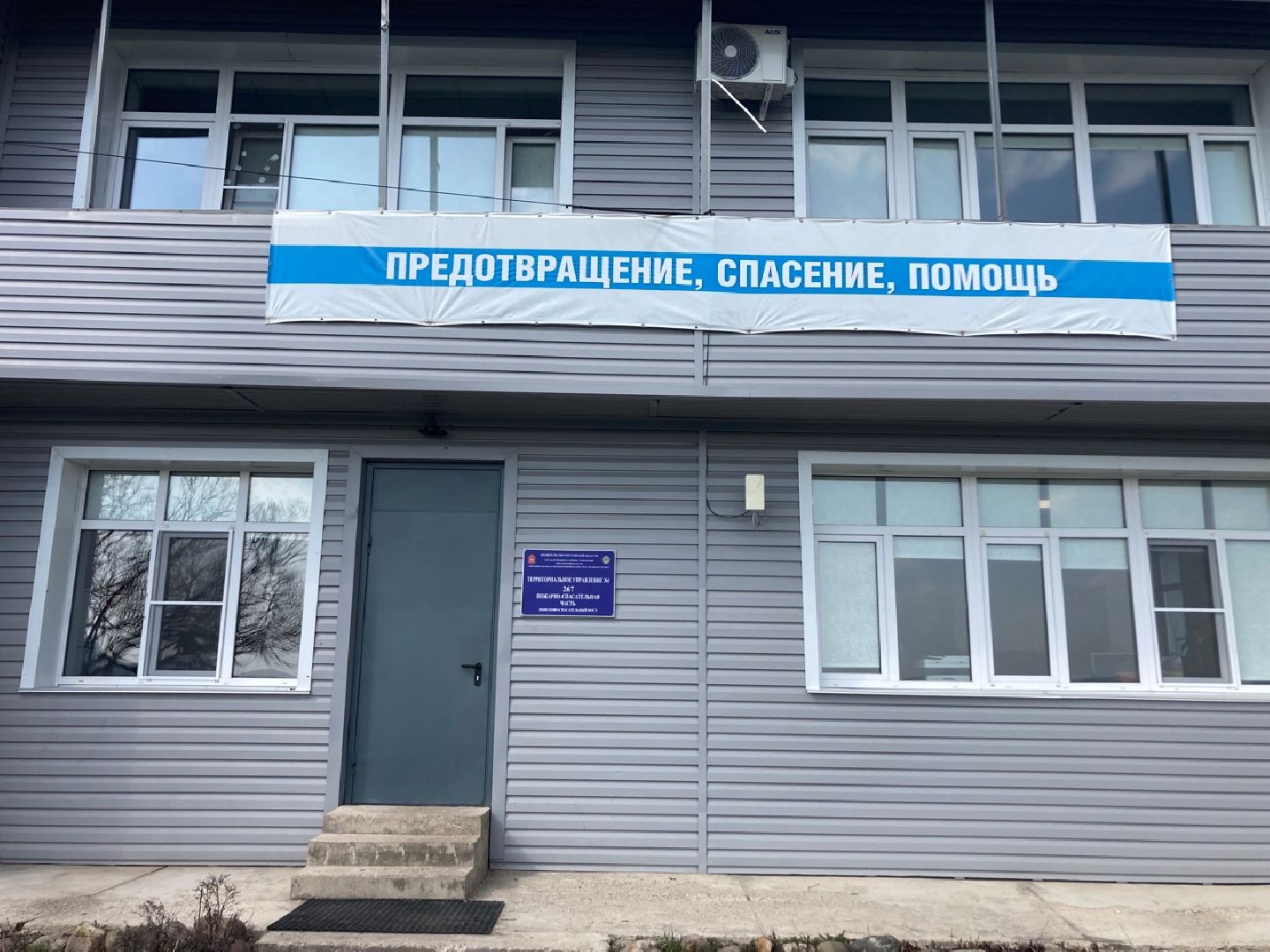 Солнечногорск, спасатель, почетное звание, Заслуженный спасатель, Мособлпожспас