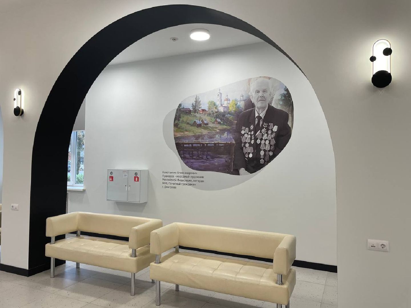 Дмитров, ДК ДЗФС,