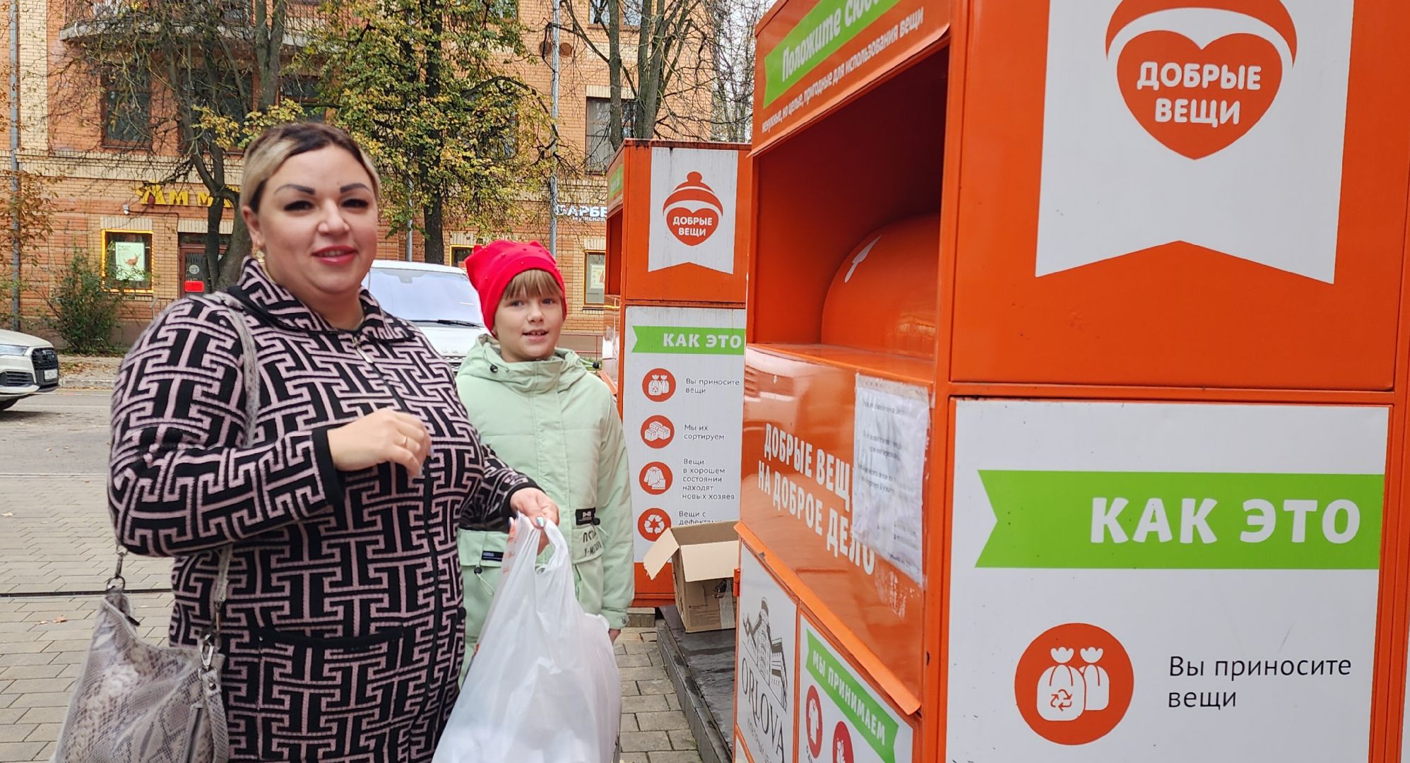 Звенигород, Экология, Раздельный сбор мусора,