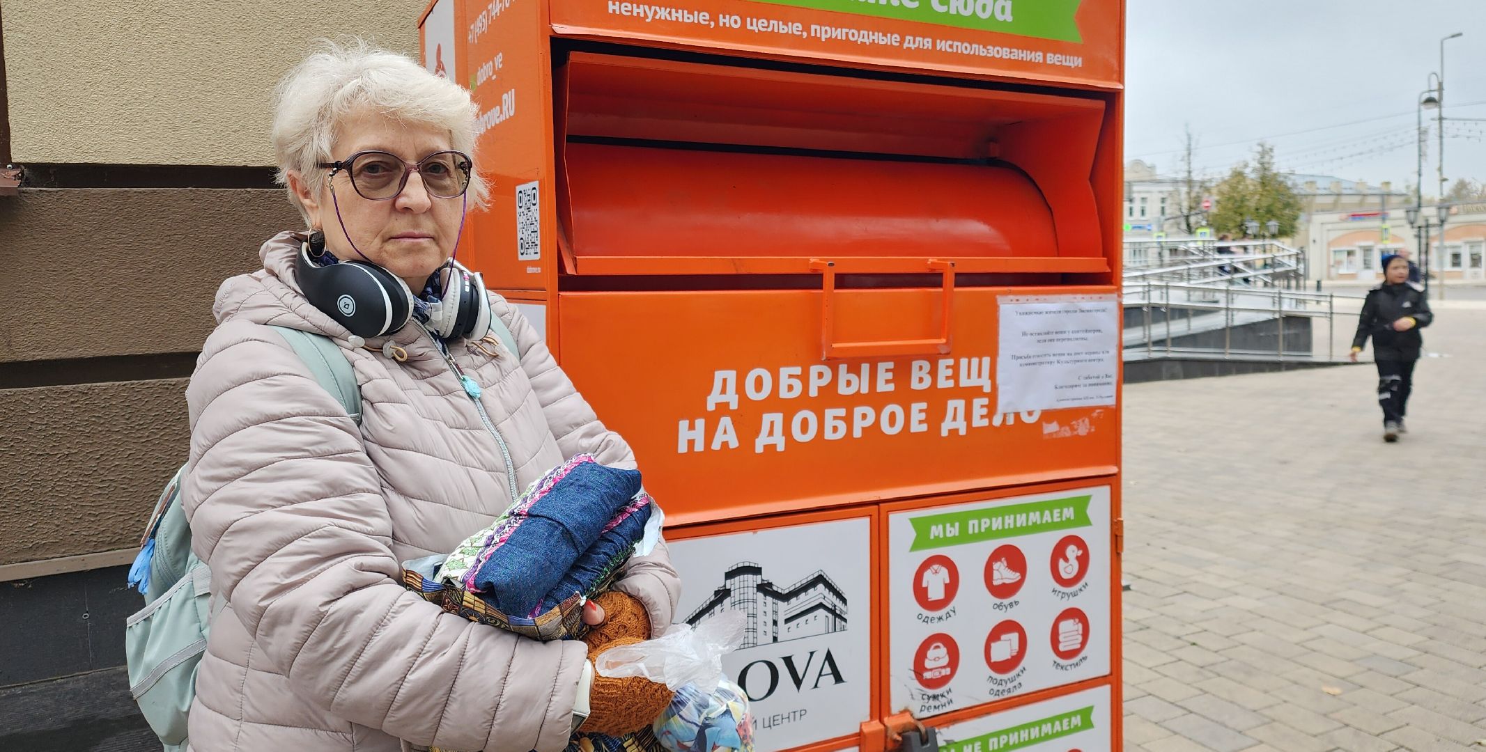 Звенигород, Экология, Раздельный сбор мусора,