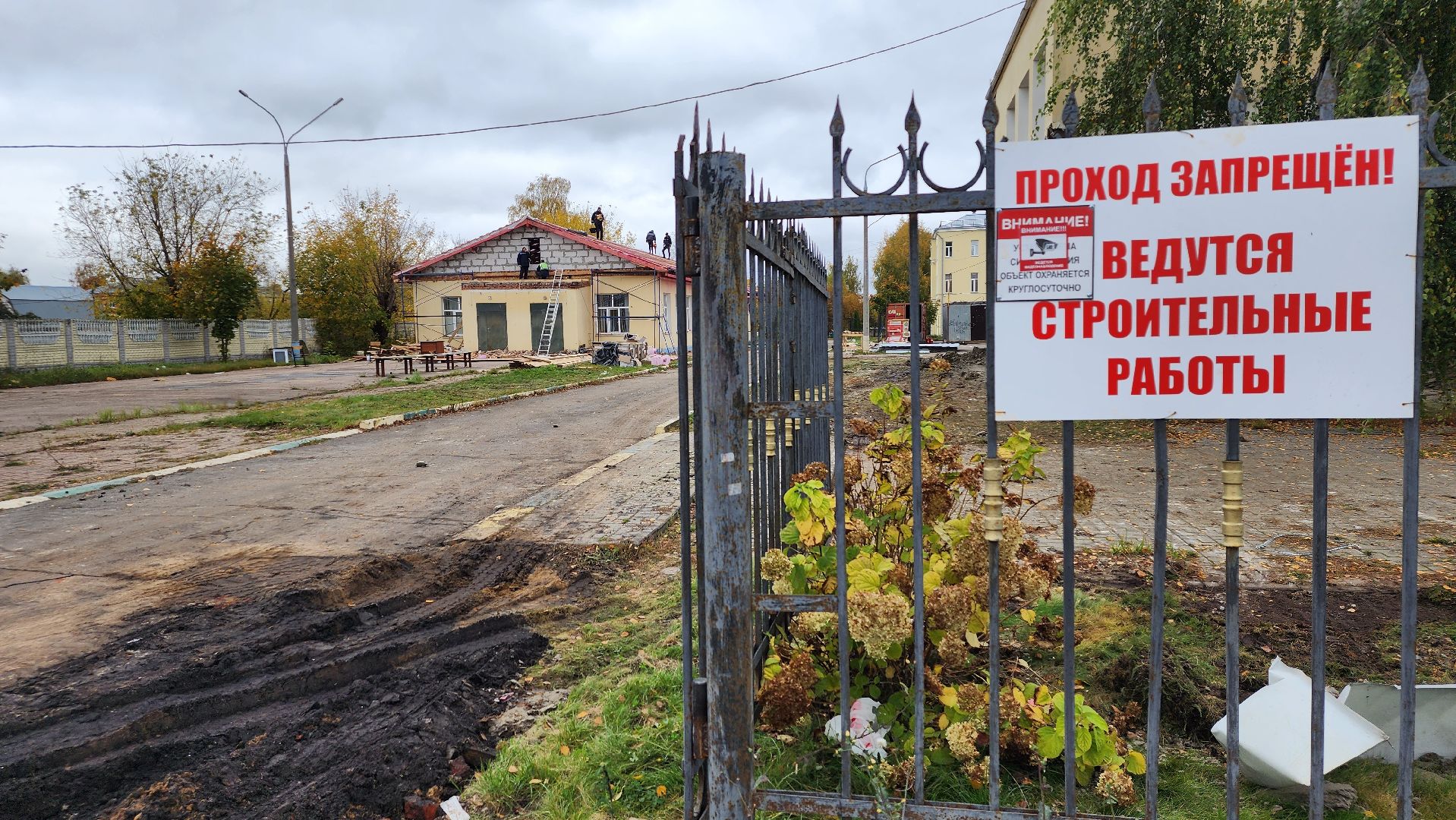 капитальный ремонт, ремонт школы, центр образования, поселок Обухово, Богородский городской округ,