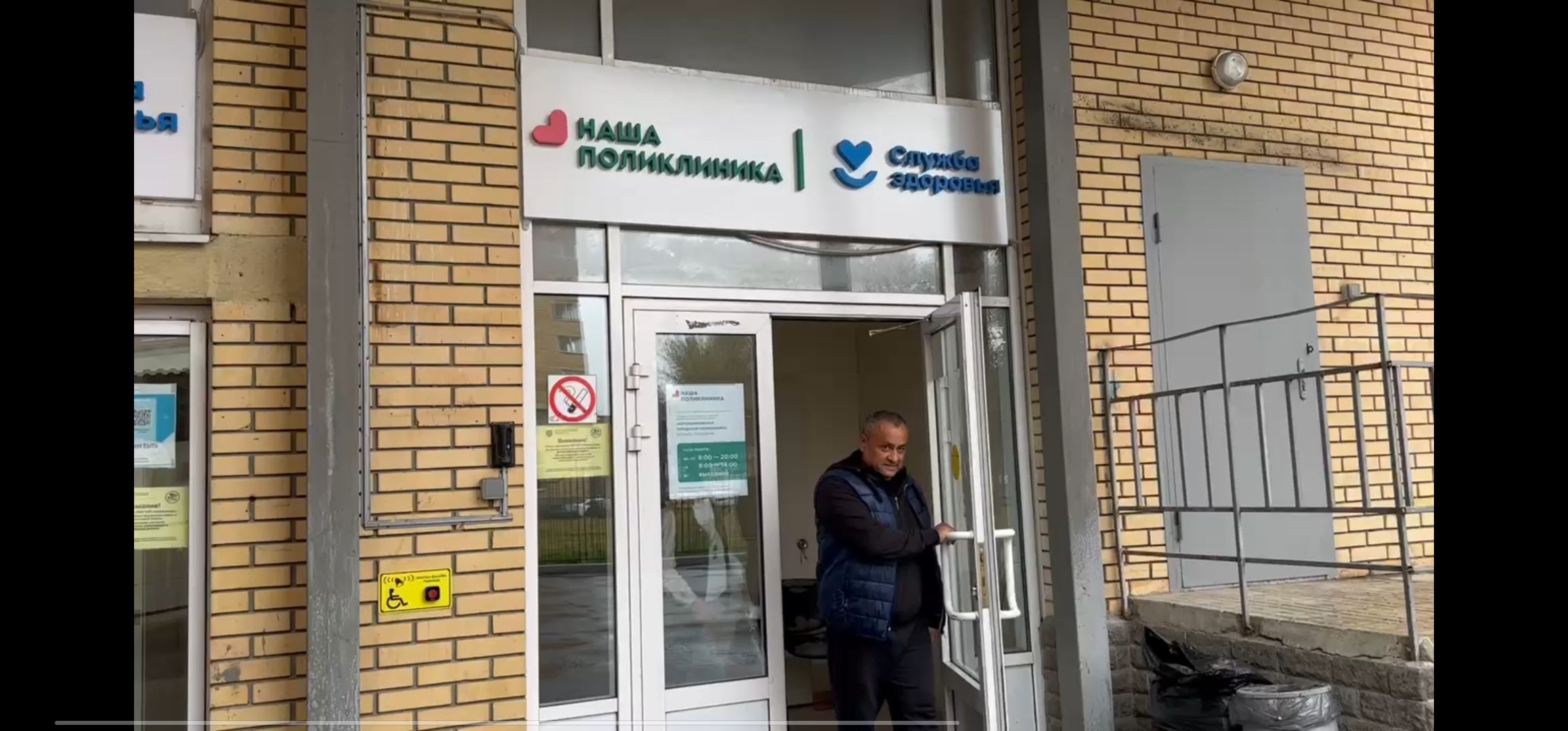 поликлиника, ремонт, оборудование, врач, котельники,