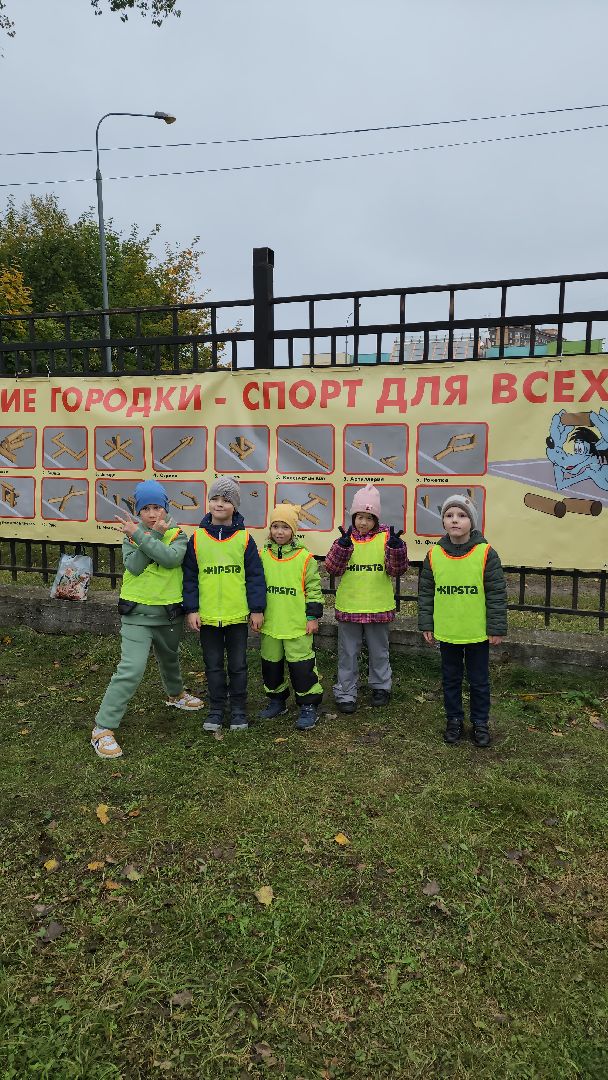 химки, спорт, городки, детсад,