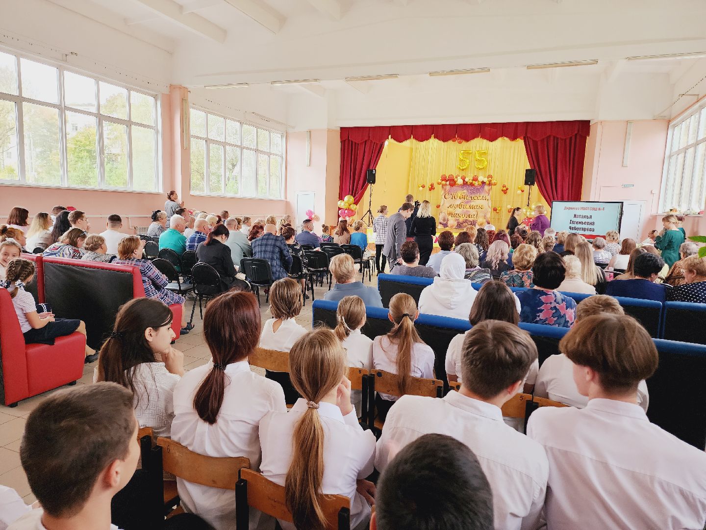 Школа, Юбилей, Егорьевск, Подмосковье, Московская область,