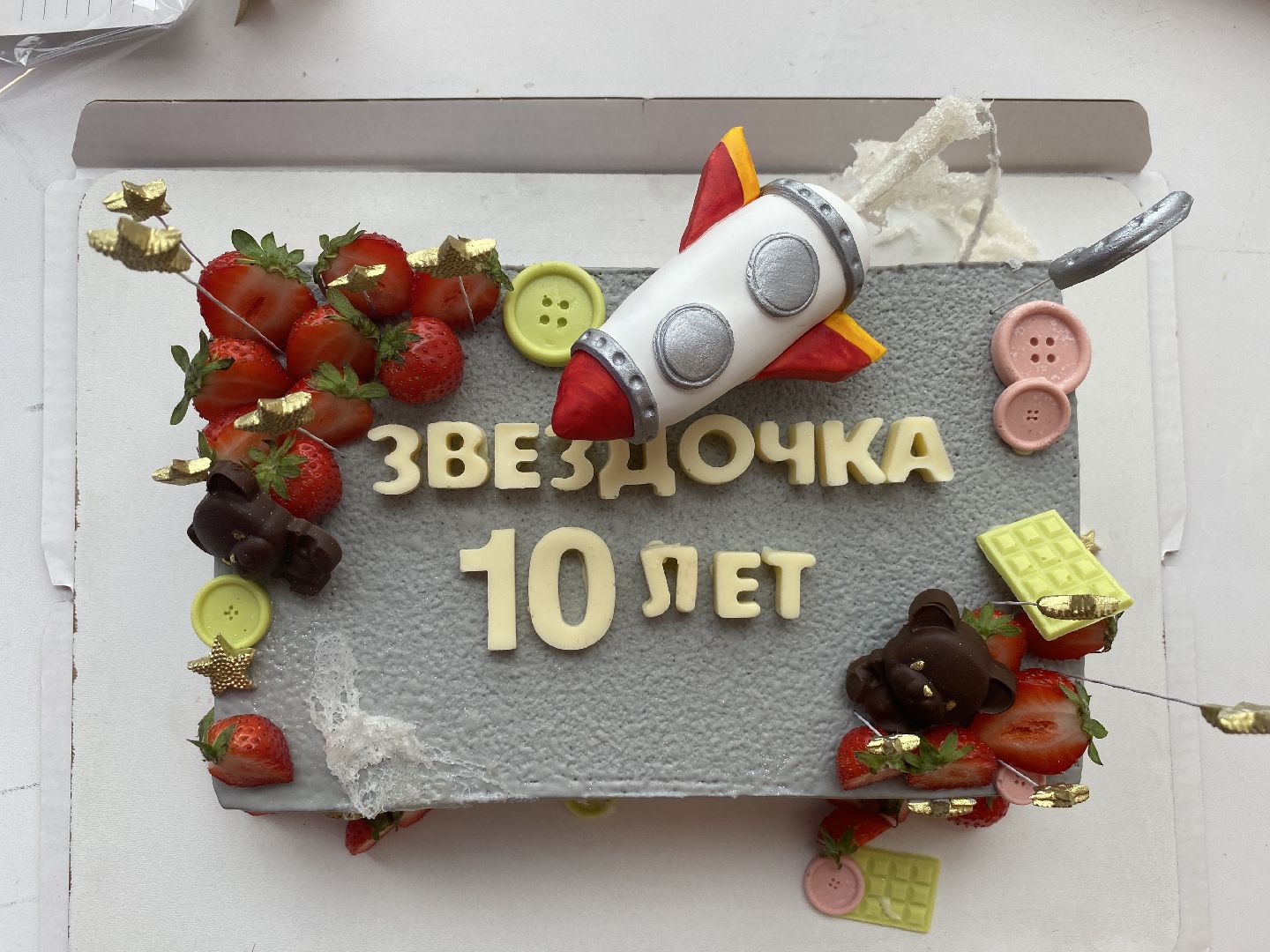 детский сад Звездочка, Власиха детсад Звездочка, школа перспектива власиха, юбилейный год Звездочка, звездочке 10 лет,