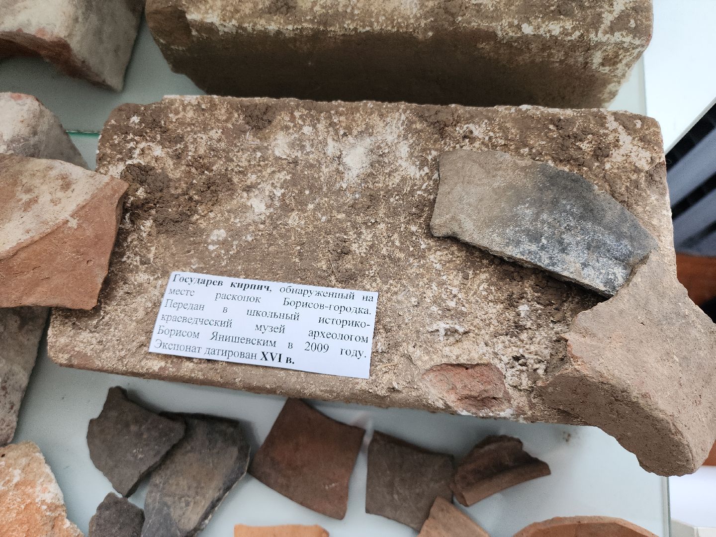 Борис Годунов, Борисово, История, образование в подмосковье, туризм в подмосковье, можайск, можайский городской округ,